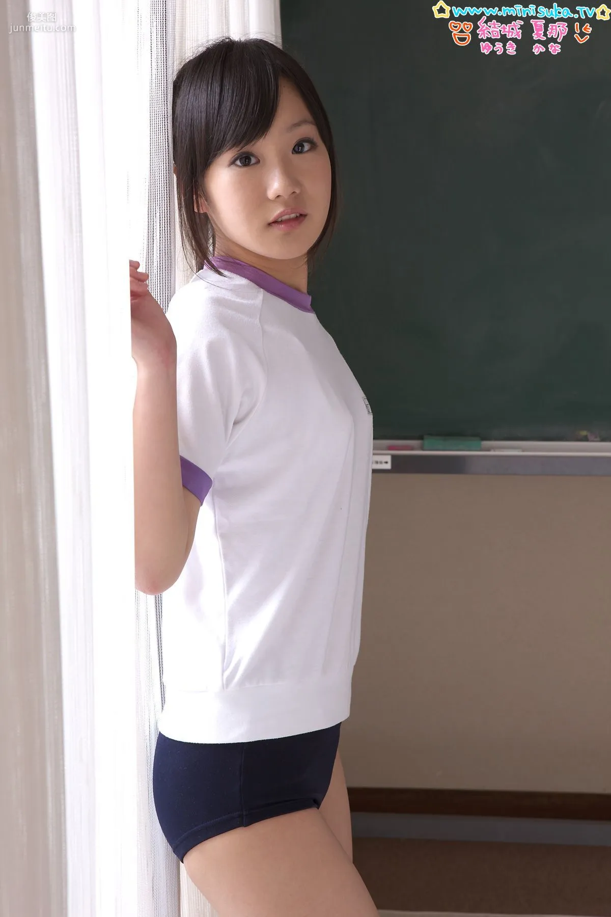 結城夏那 Kana Yuuki 第一部 g yuuki [Imouto.tv] 写真集68