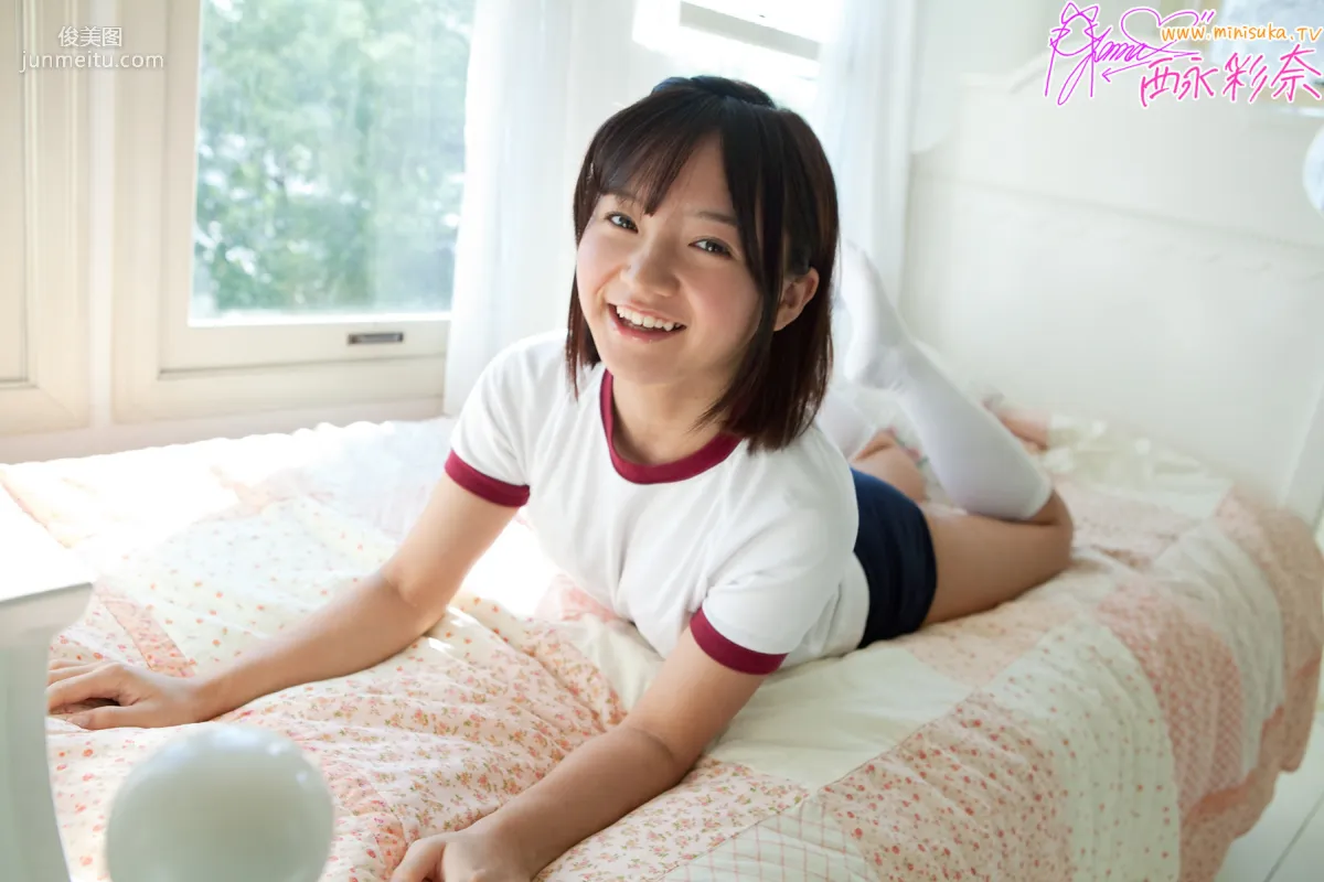 西永彩奈 Ayana Nishinaga 第九部 [Minisuka.tv] Secret Gallery 写真集36