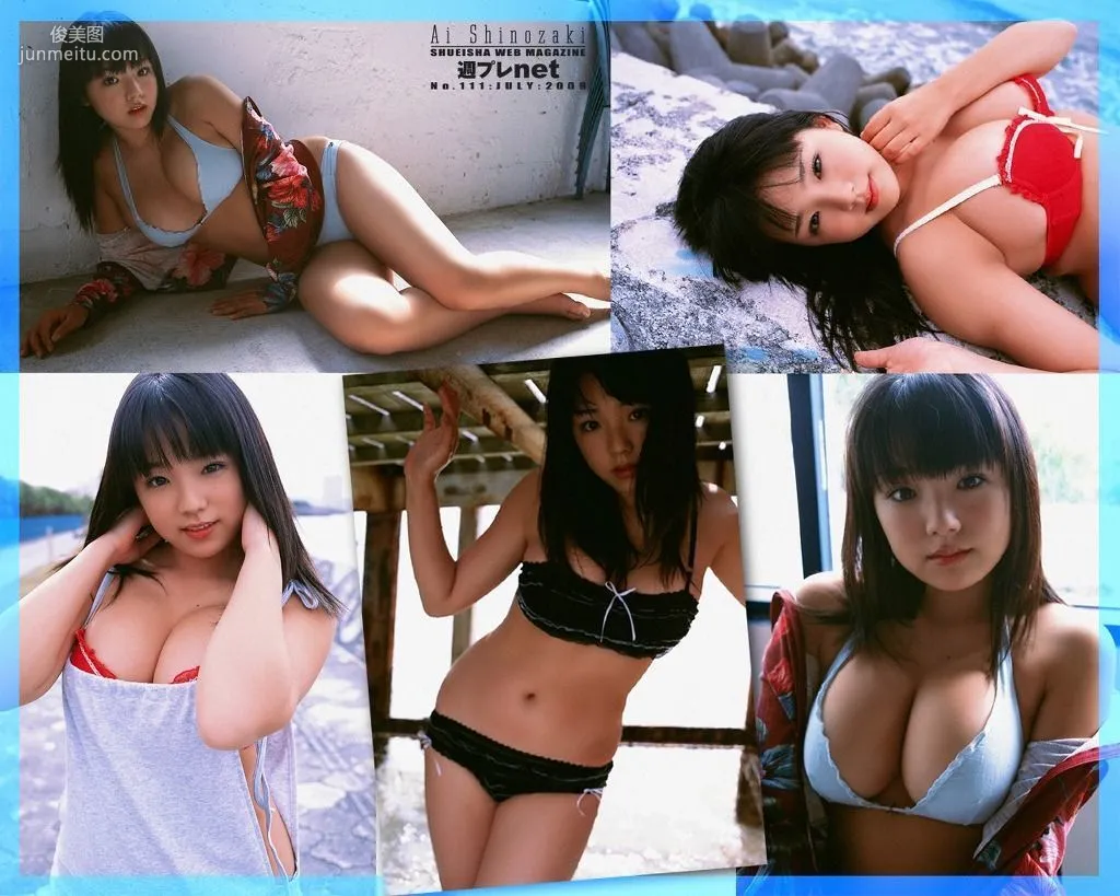 Ai Shinozaki 篠崎愛 [WPB-net] No.111 写真集13