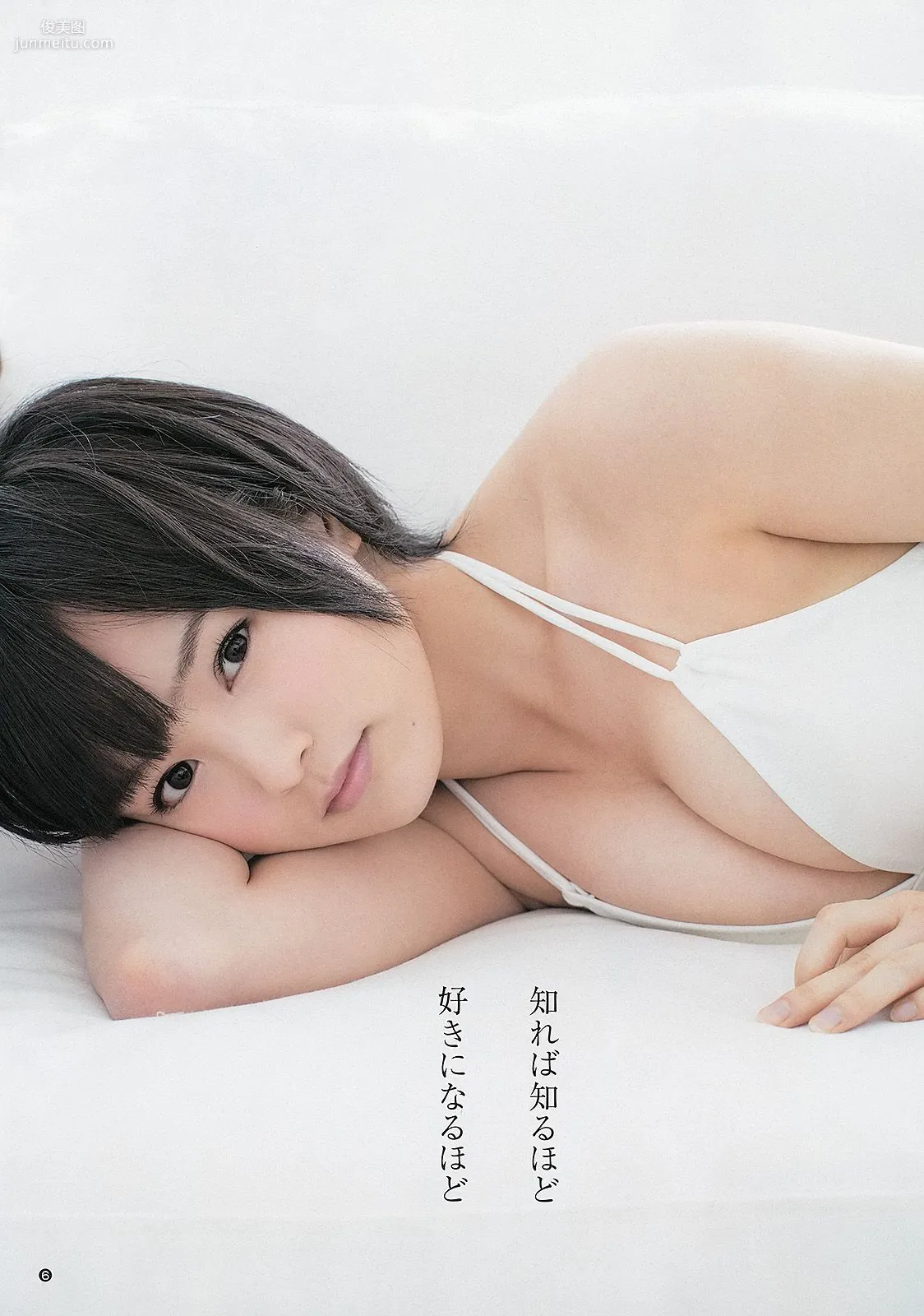 山本彩 西野七瀬 [Weekly Young Jump] 2013年No.11 写真杂志7