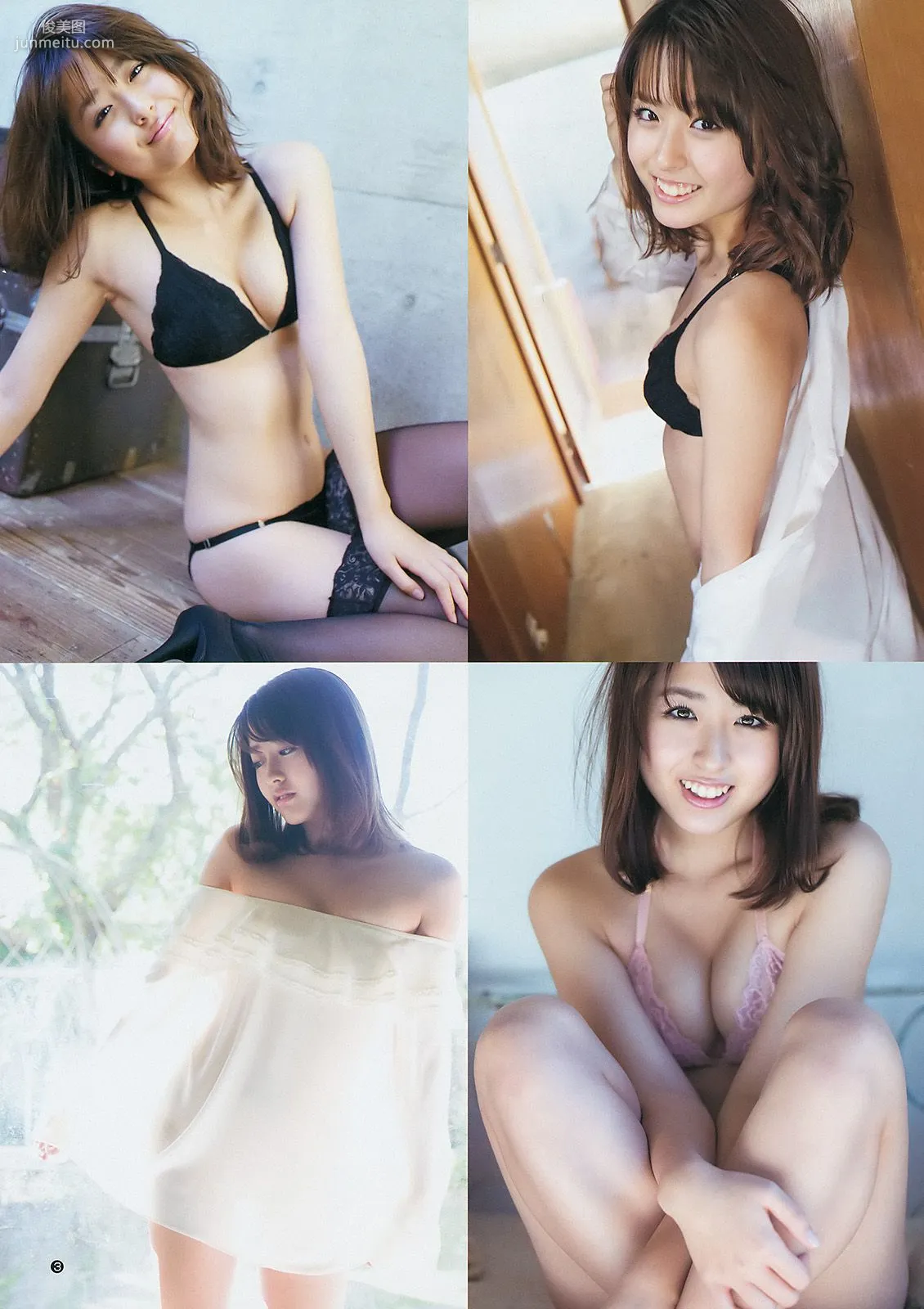 本田翼 小田島渚 [Weekly Young Jump] 2014年No.09 写真杂志10