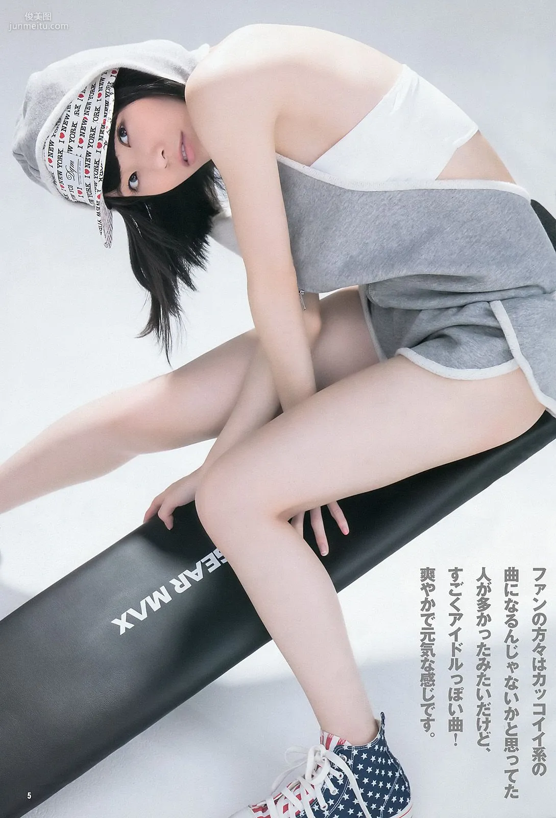 松井珠理奈 大和田南那 [Weekly Young Jump] 2014年No.01 写真杂志6