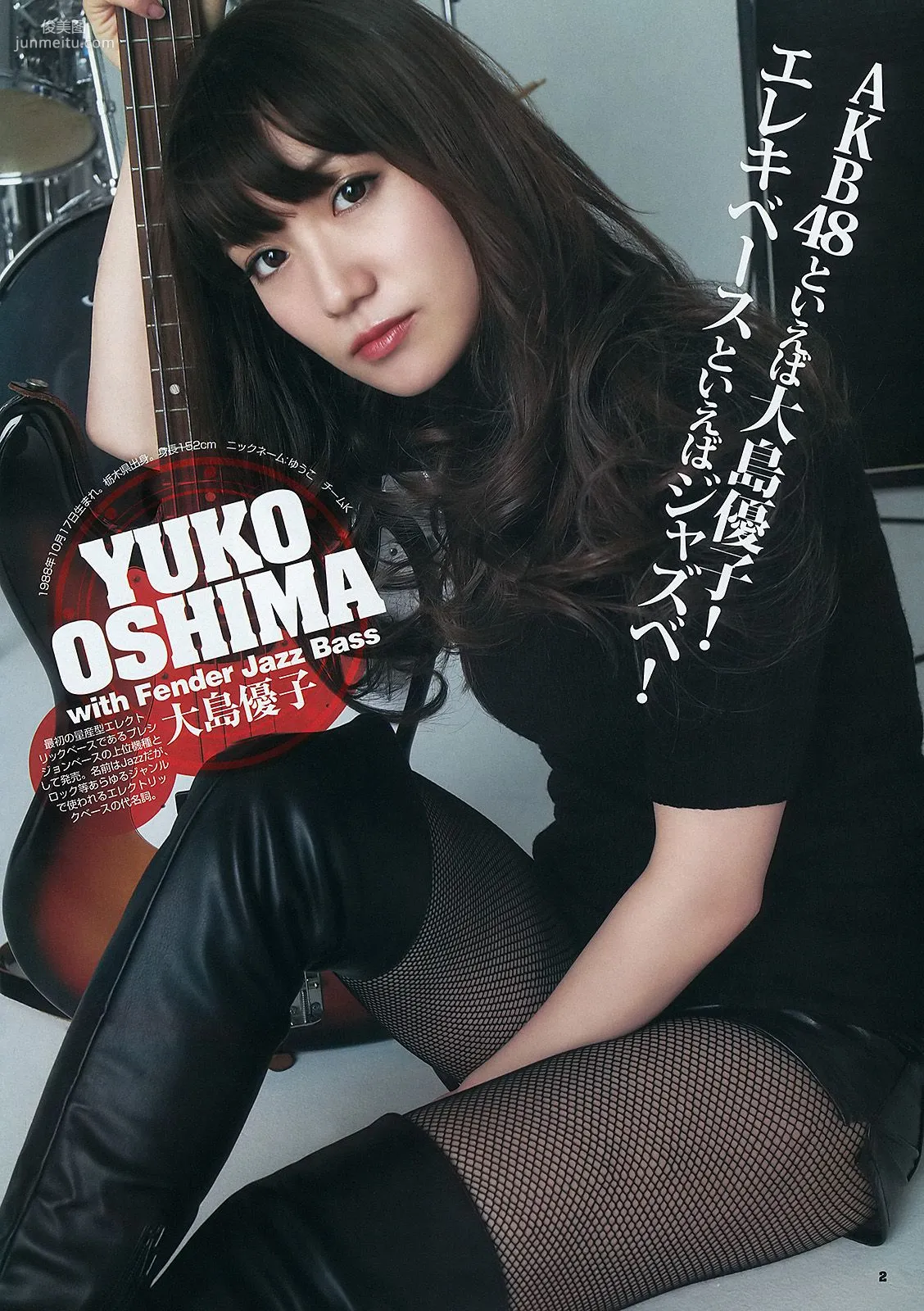 AKB48 乃木坂46 [Weekly Young Jump] 2012年No.12 写真杂志3