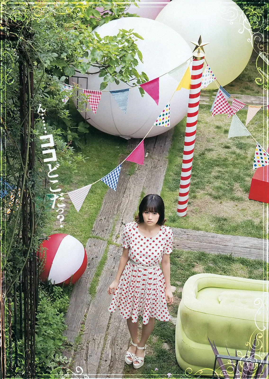 前田敦子 ももいろクローバーZ [Weekly Young Jump] 2012年No.30 写真杂志2