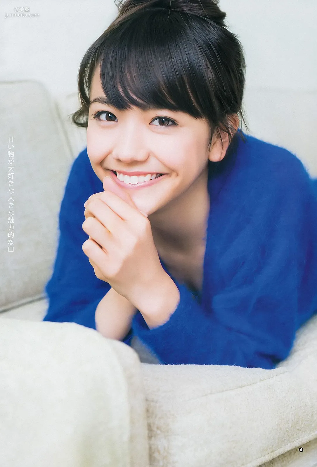 松井愛莉 舞川あや おのののか [Weekly Young Jump] 2014年No.02 写真杂志5