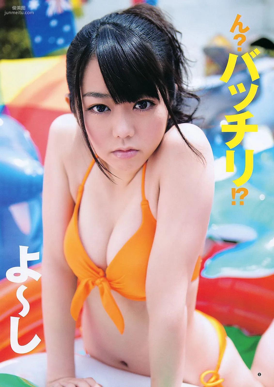 峯岸みなみ YJ7 [Weekly Young Jump] 2011年No.28 写真杂志6