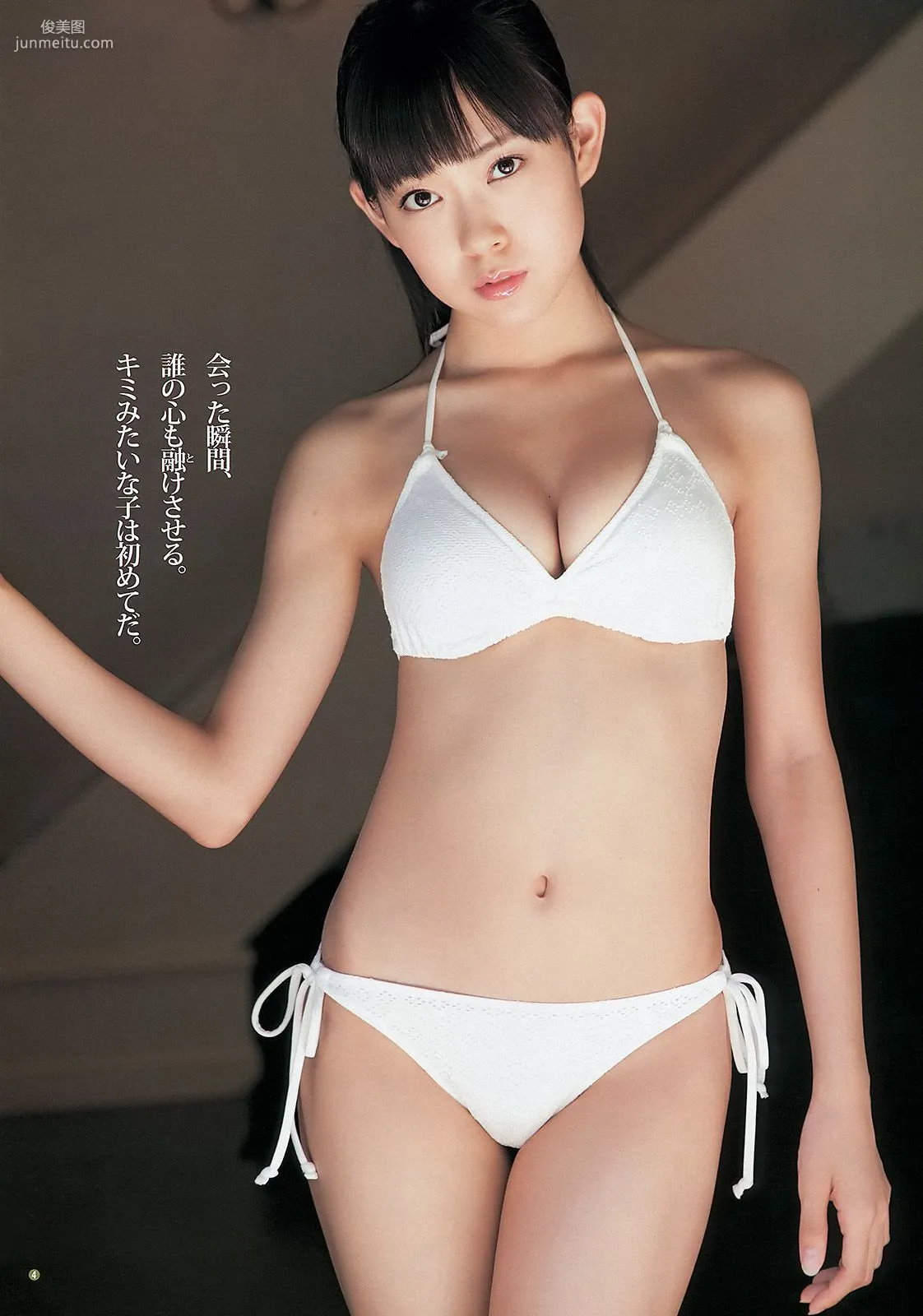 渡辺美優紀 山内鈴蘭 永尾まりや [Weekly Young Jump] 2012年No.50 写真杂志5
