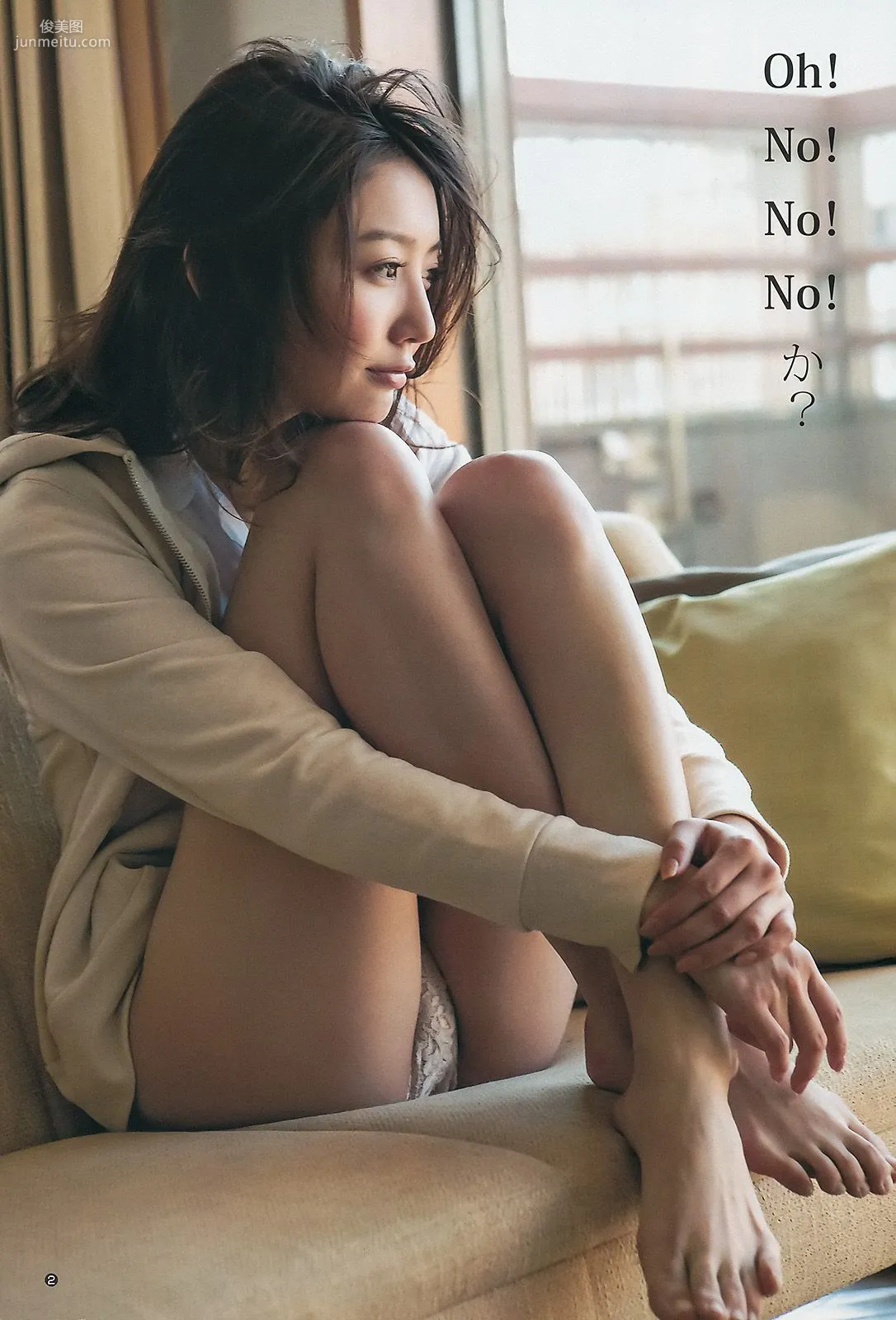 篠田麻里子 おのののか 内田真礼 [週刊ヤングジャンプ] 2014年No.04-05写真杂志20