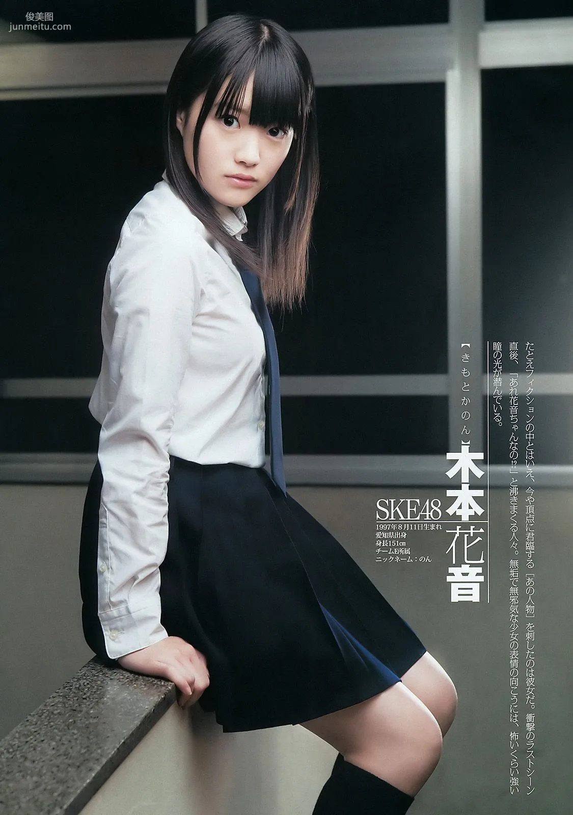 AKB48 NMB48 SKE48 仮面ライダーGIRLS [週刊ヤングジャンプ] 2012年No.04-05写真杂志4