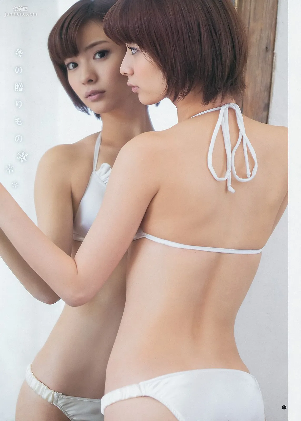 新川優愛 48グループ 木下ひなこ [Weekly Young Jump] 2014年No.06-07写真杂志21