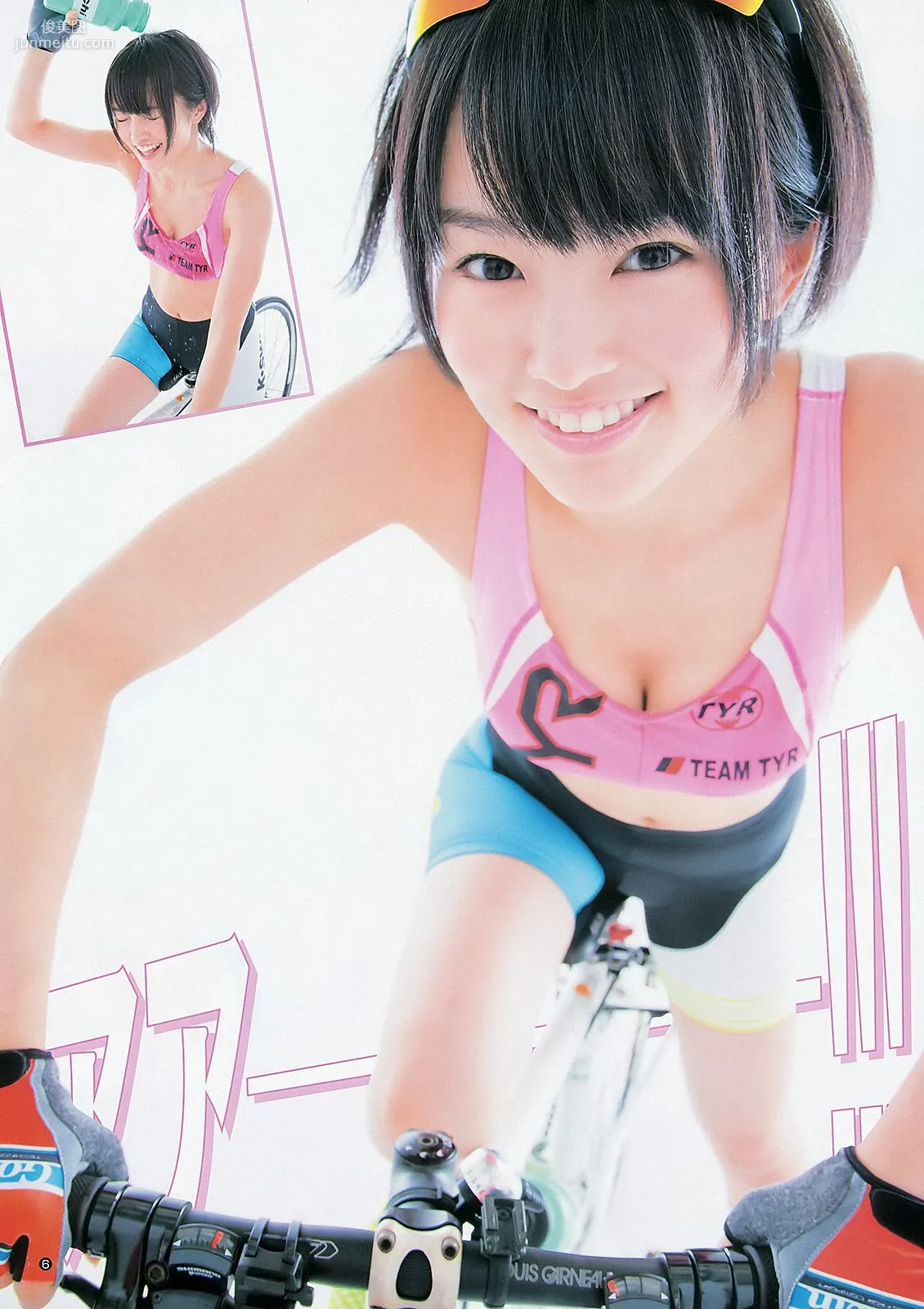 山本彩 松井咲子 [Weekly Young Jump] 2012年No.45 写真杂志7