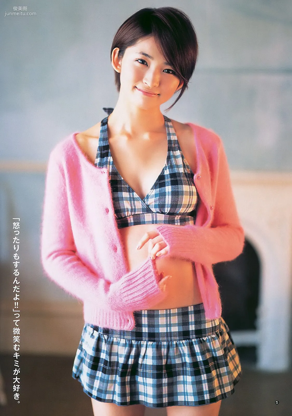 岡本玲 AKB48 [Weekly Young Jump] 2011年No.02 写真杂志6