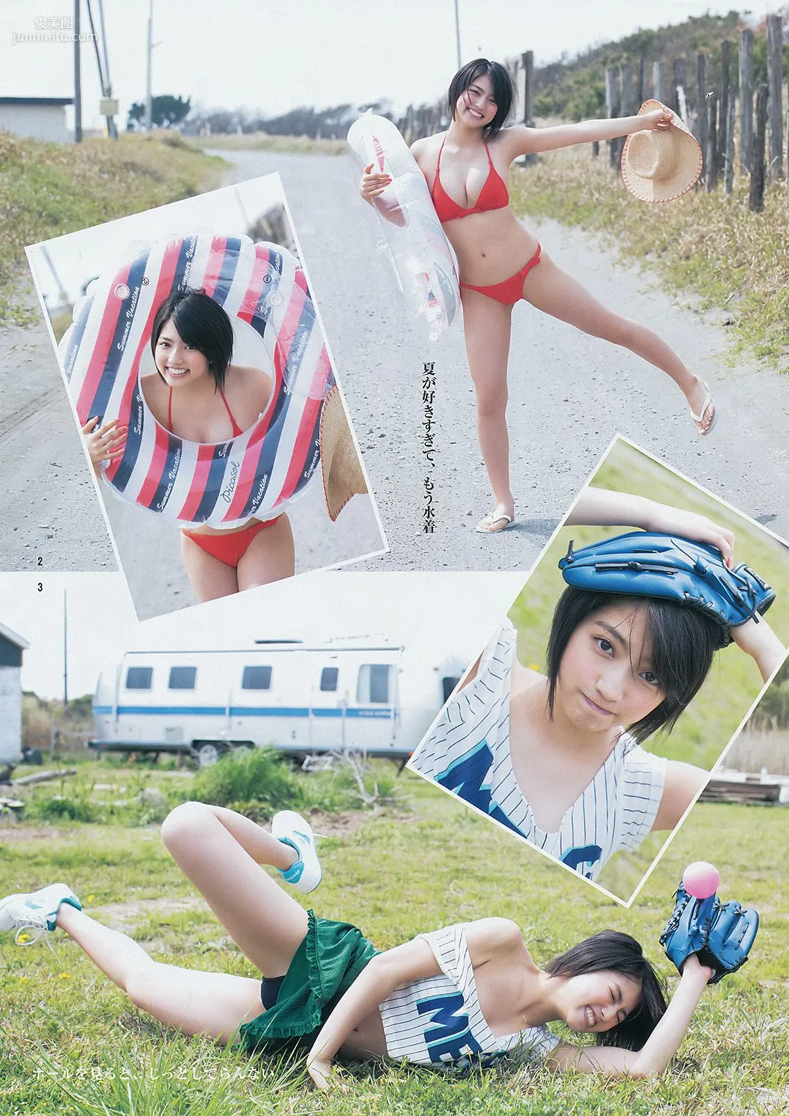 おのののか 高見奈央 YJ×Seventeenモデル [Weekly Young Jump] 2014年No.24 写真杂志10