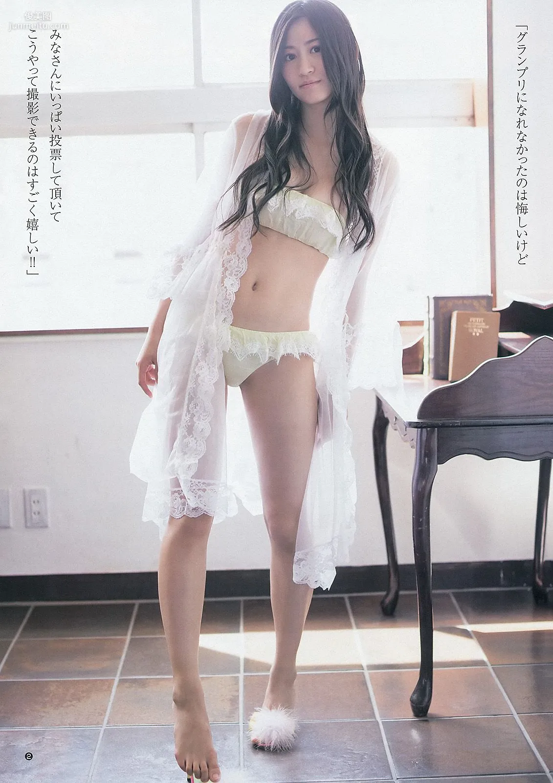 渡辺美優紀 横山めぐみ 上西恵 [Weekly Young Jump] 2013年No.27 写真杂志14