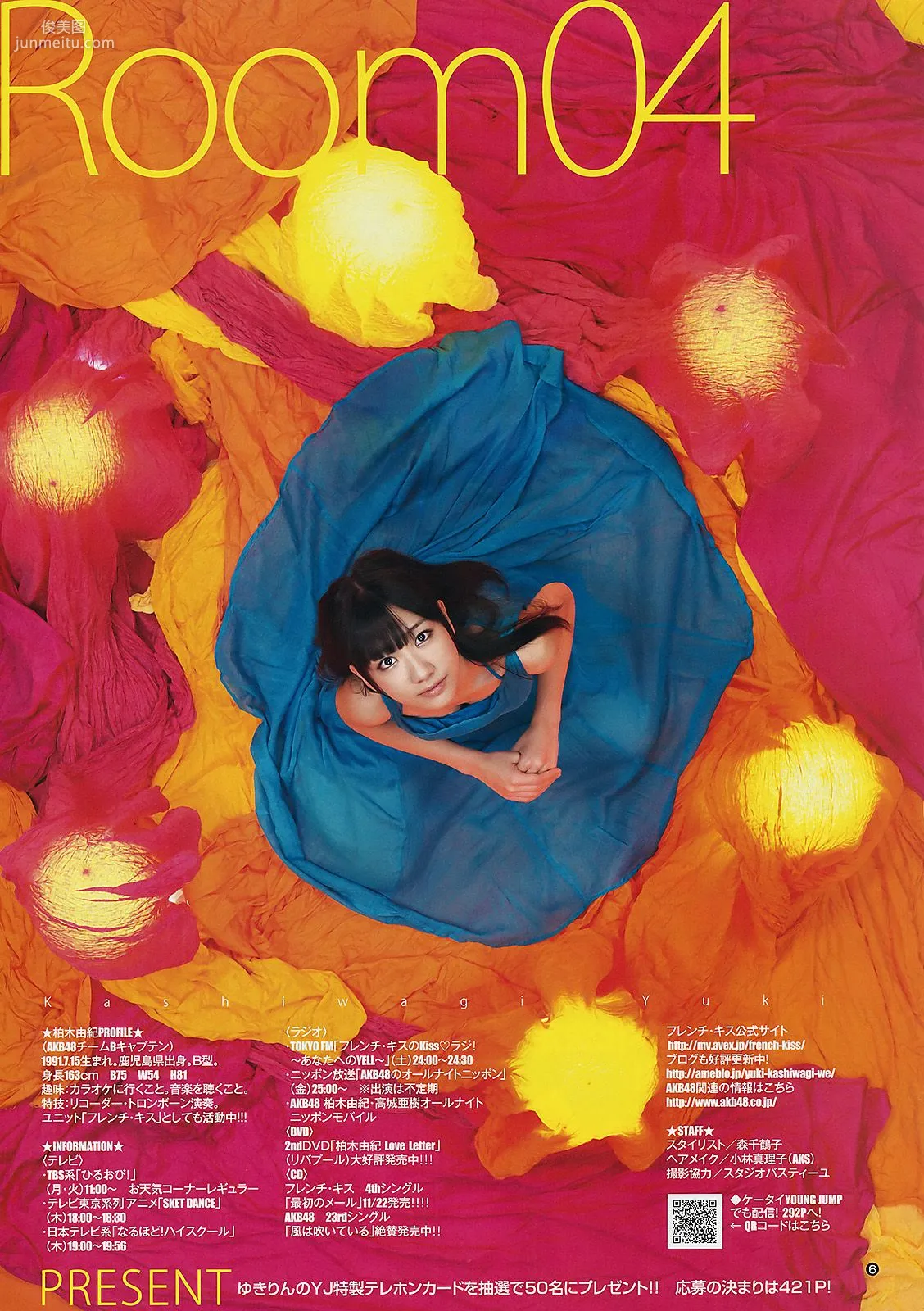 柏木由纪 広村美つ美 [Weekly Young Jump] 2011年No.51 写真杂志8