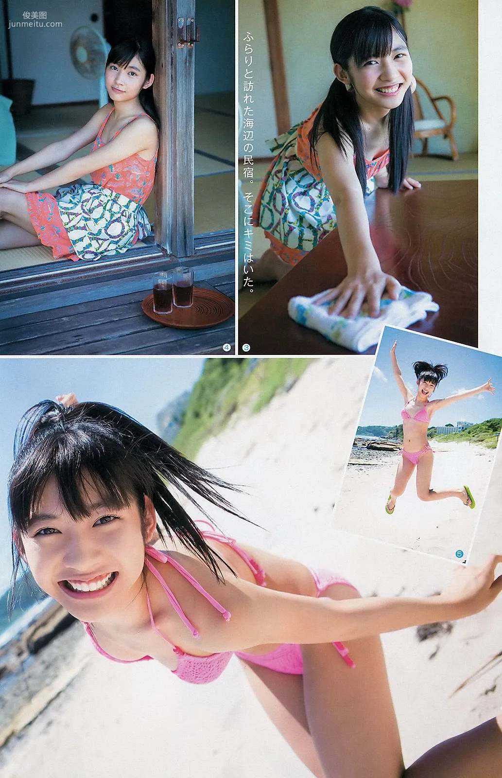篠田麻里子 伊藤梨沙子 橋本愛 AKB48 [Weekly Young Jump] 2012年No.37-38写真杂志11