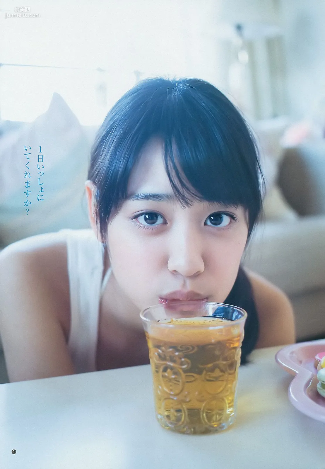 木元みずき 橋本真帆 [Weekly Young Jump] 2014年No.08 写真杂志2