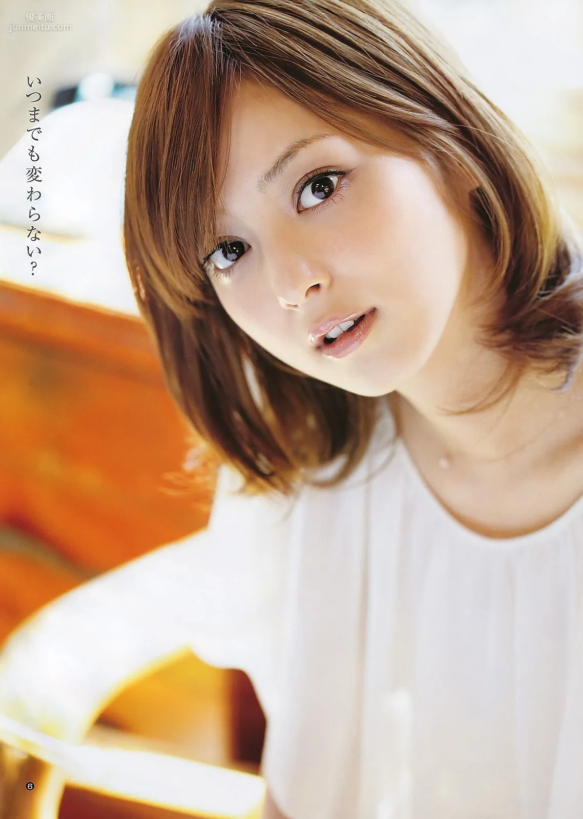 佐々木希 AKB48 水沢奈子 [Weekly Young Jump] 2011年No.25 写真杂志7