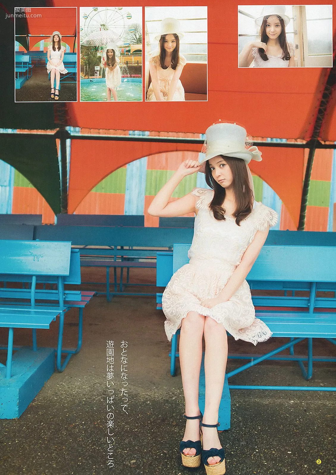 佐々木希 サキドルエースSURVIVAL Season2 [Weekly Young Jump] 2013年No.23 写真杂志3