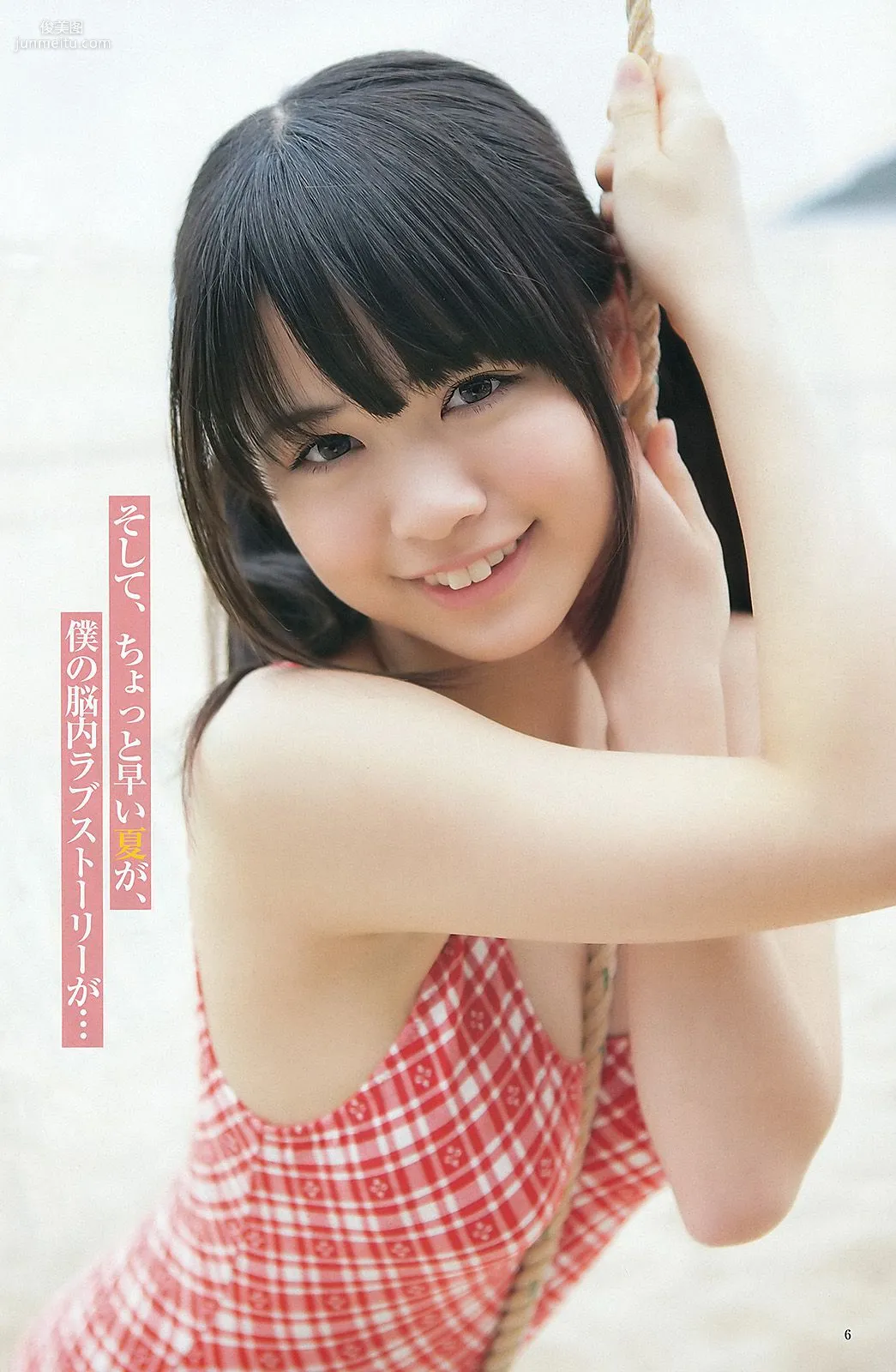 北原里英 菅本裕子 [Weekly Young Jump] 2012年No.32 写真杂志14