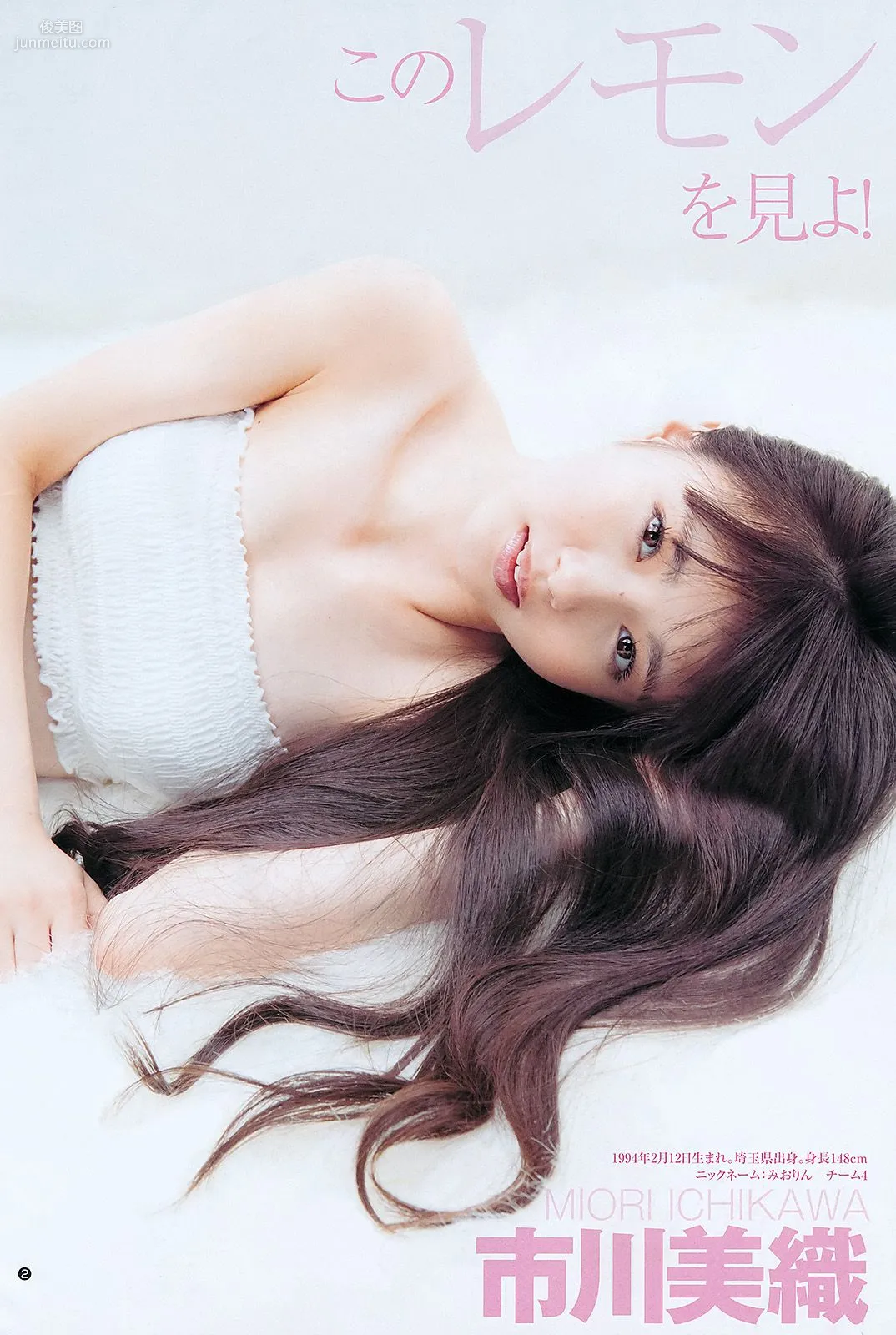 AKB48 YJ7 [Weekly Young Jump] 2011年No.42 写真杂志3