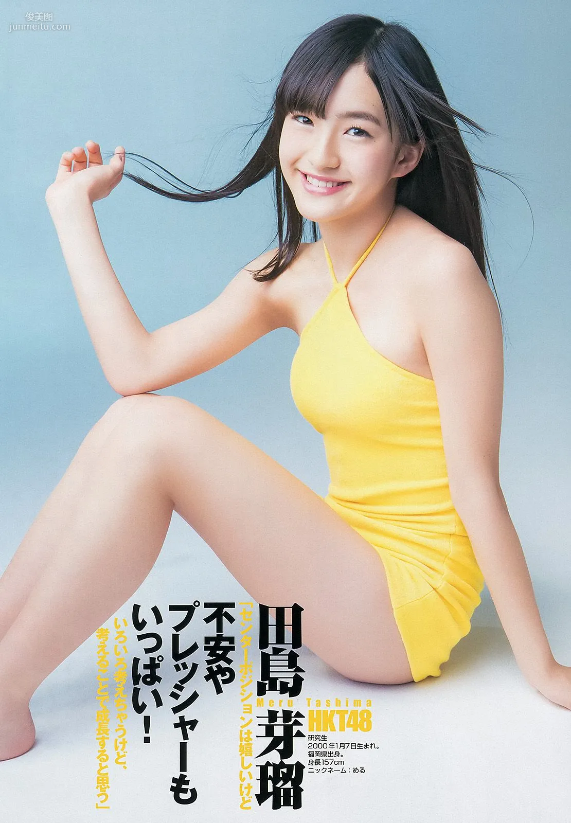 AKB48グループ 天野麻菜 上間美緒 [週刊ヤングジャンプ] 2013年No.20 写真杂志5