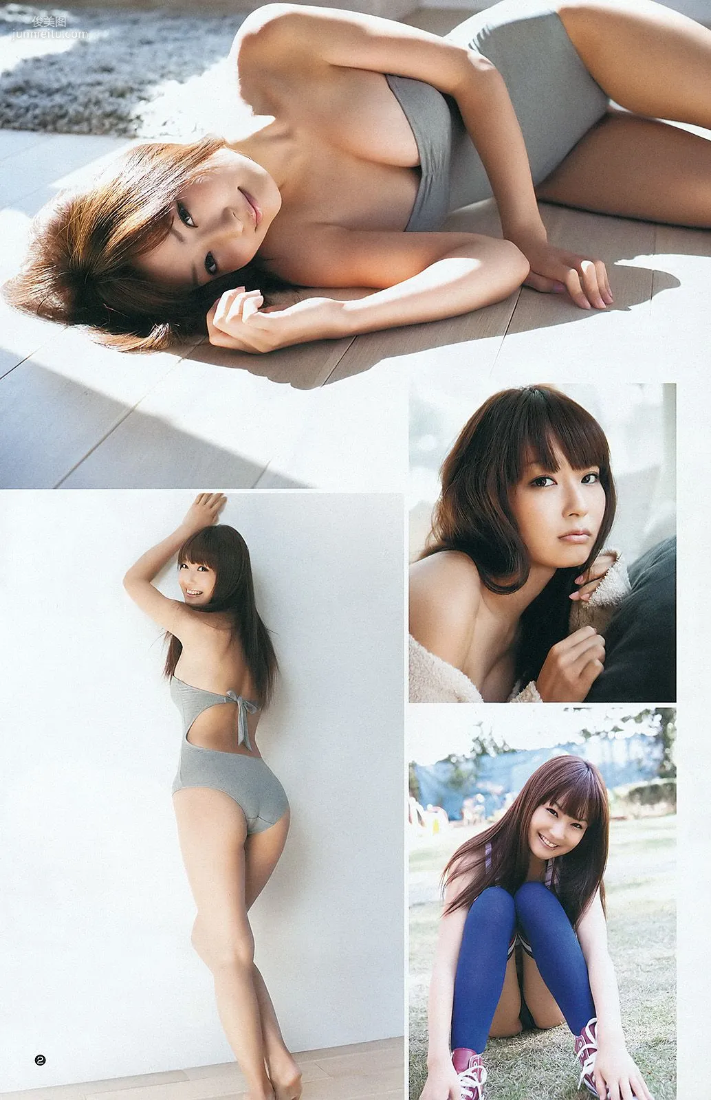 日南響子 仁藤みさき [Weekly Young Jump] 2012年No.08 写真杂志9
