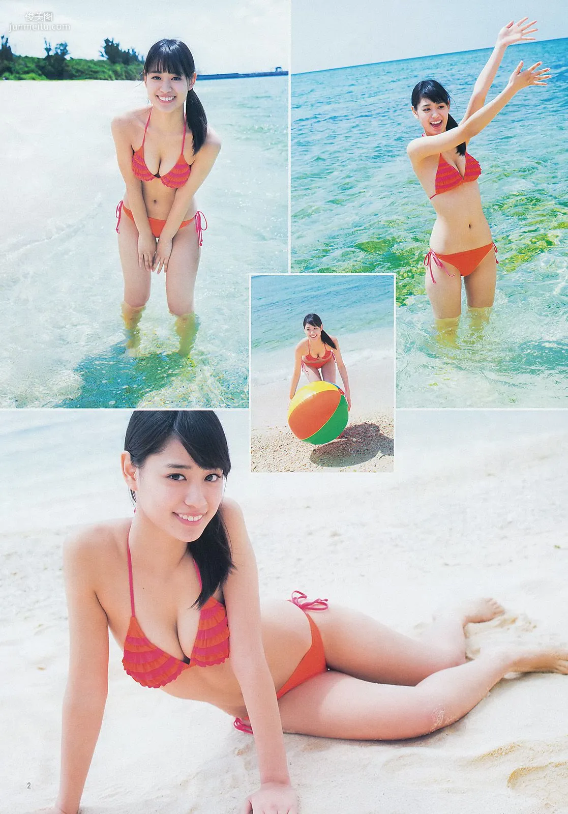 木元みずき ギャルコン2014 [Weekly Young Jump] 2014年No.25 写真杂志3