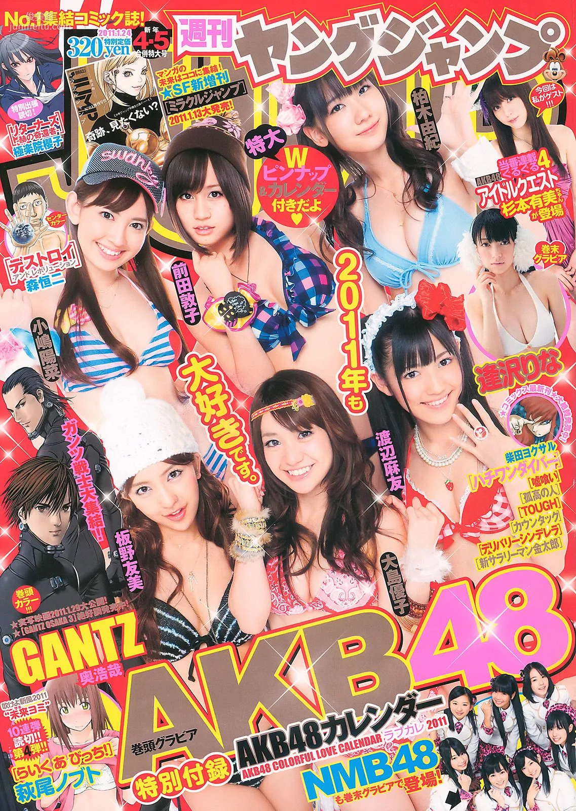 AKB48 逢沢りな NMB48 [Weekly Young Jump] 2011年No.04-05 写真杂志1