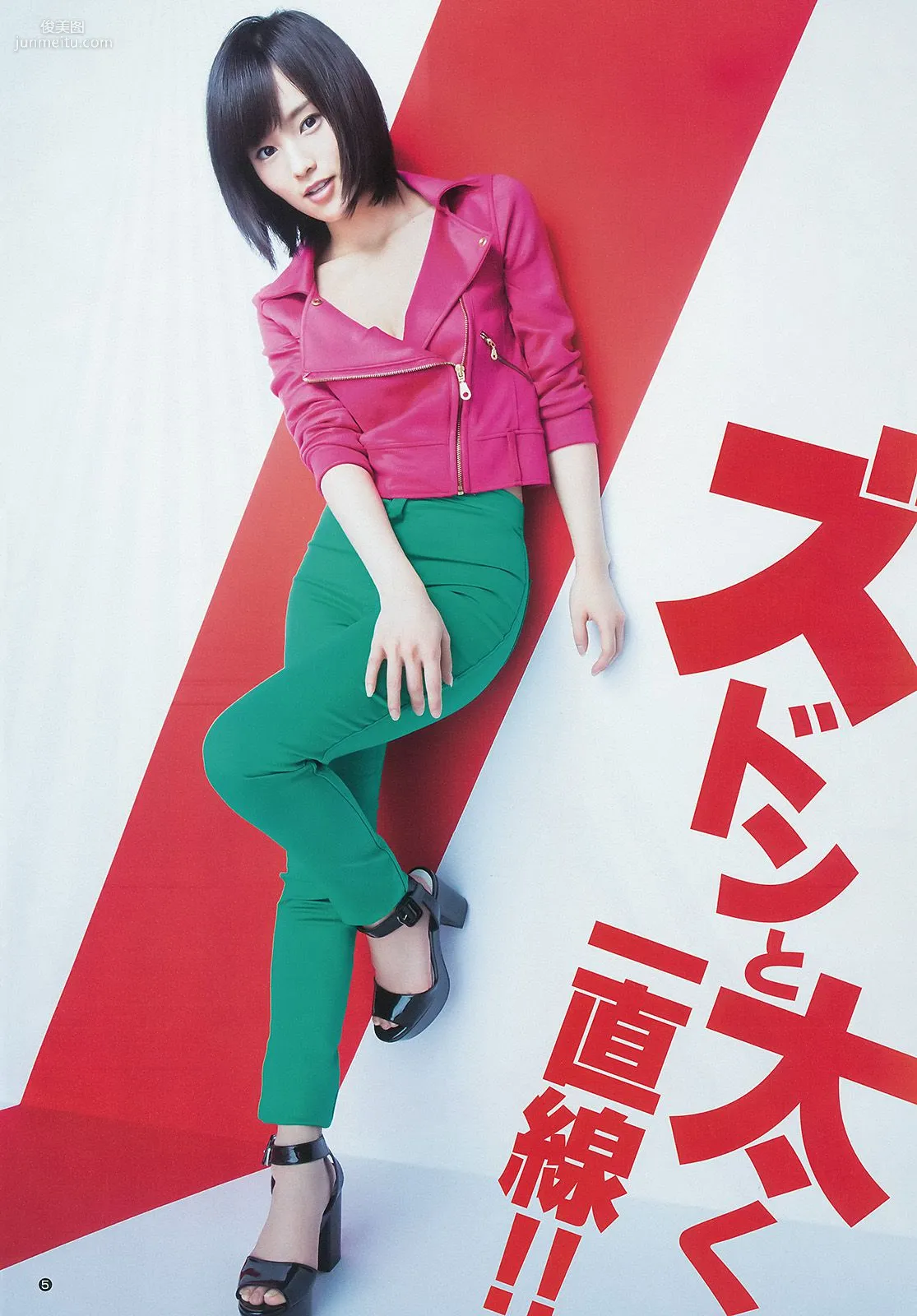 山本彩 小間千代 西野七瀬 [Weekly Young Jump] 2014年No.32 写真杂志6