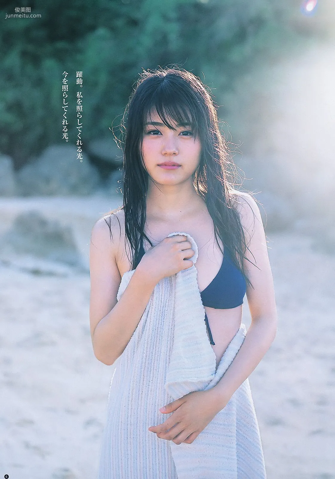 有村架純 横山由依 [週刊ヤングジャンプ] 2011年No.40 写真杂志7