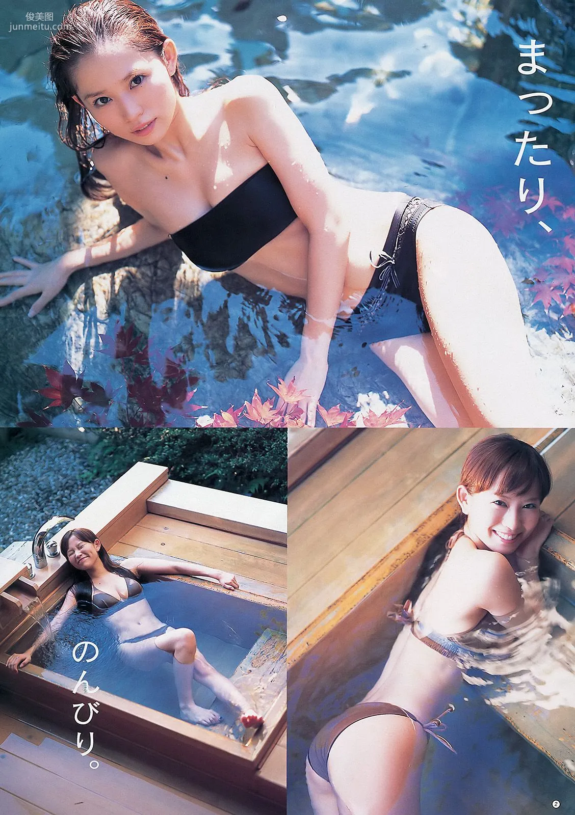 ℃-ute 篠田麻里子 市川由衣 [Weekly Young Jump] 2012年No.53 写真杂志13
