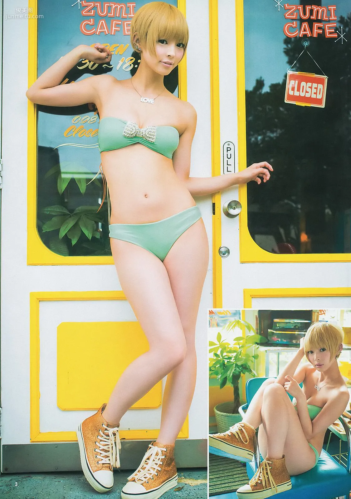最上もが 葵わかな [Weekly Young Jump] 2014年No.27 写真杂志4