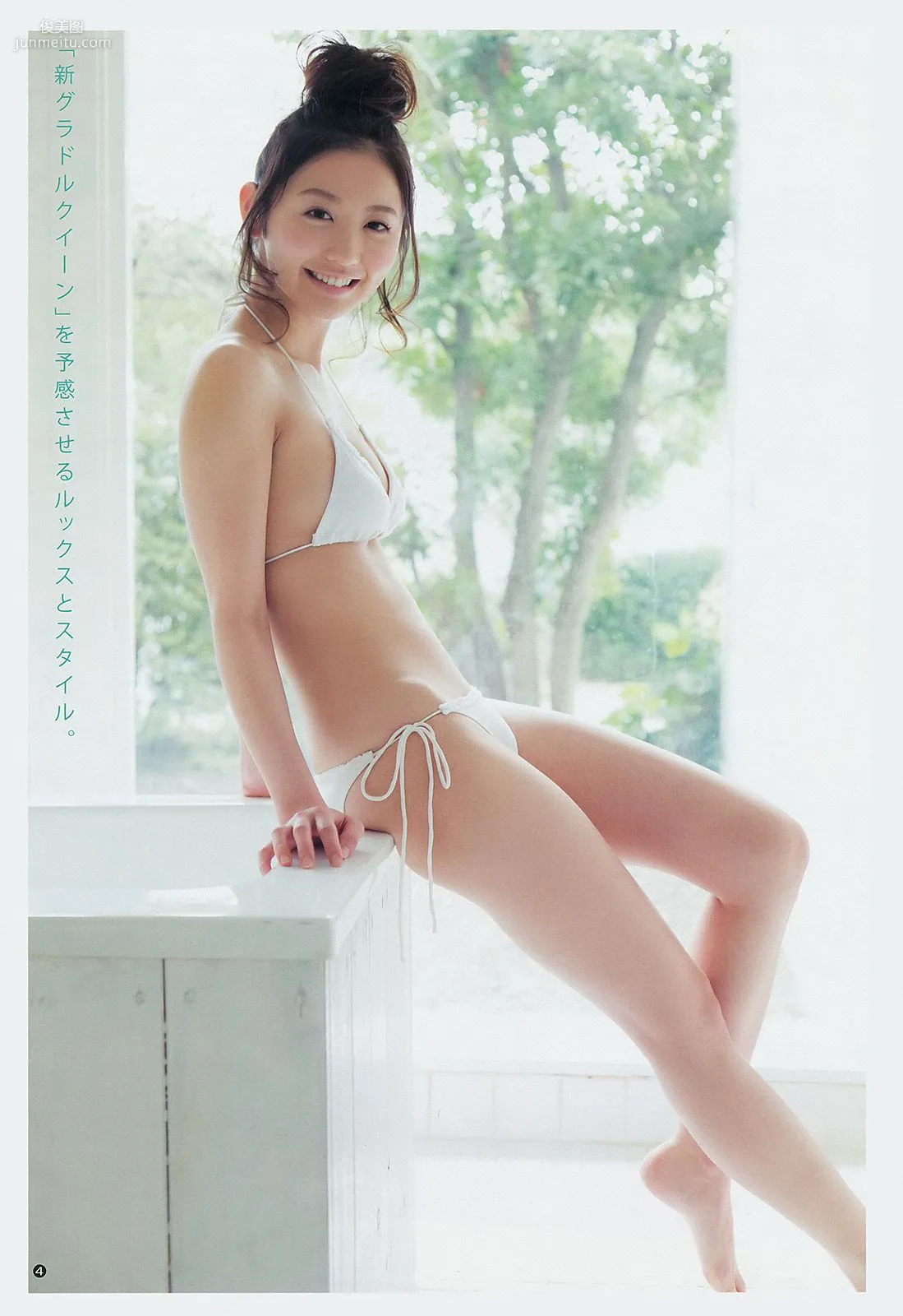 おのののか 志田友美 [Weekly Young Jump] 2014年No.12 写真杂志5
