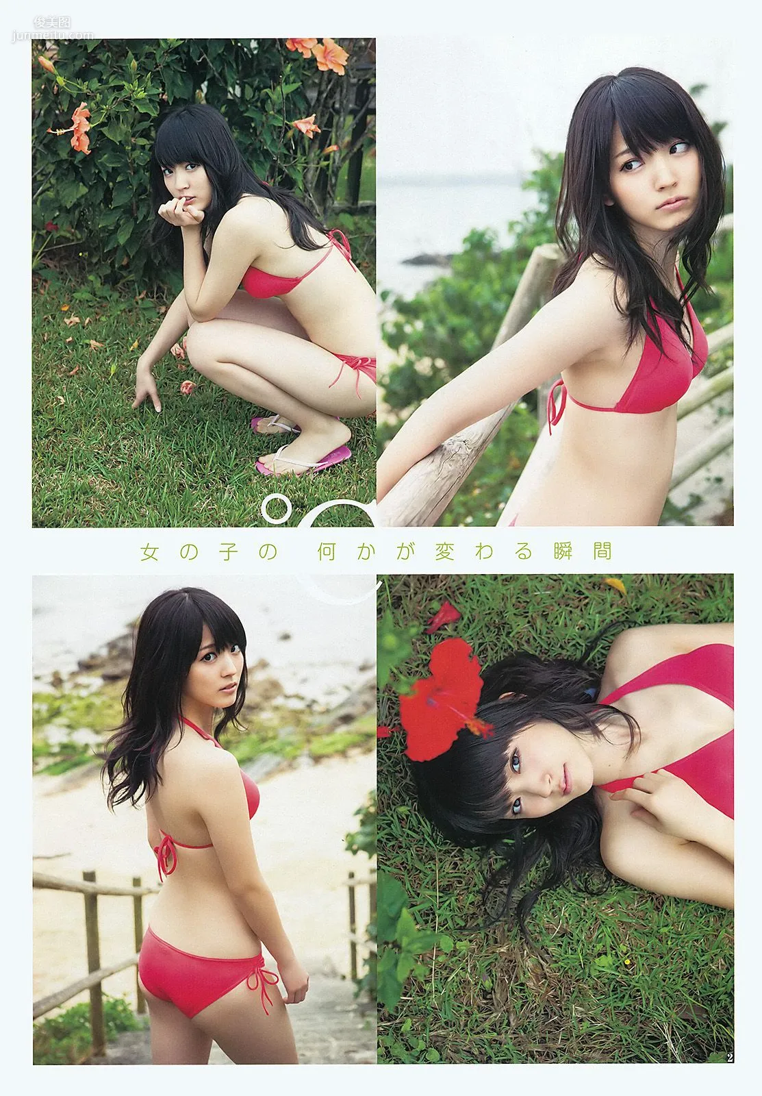 鈴木愛理 柏木由紀 疋田英美 [Weekly Young Jump] 2012年No.20 写真杂志3
