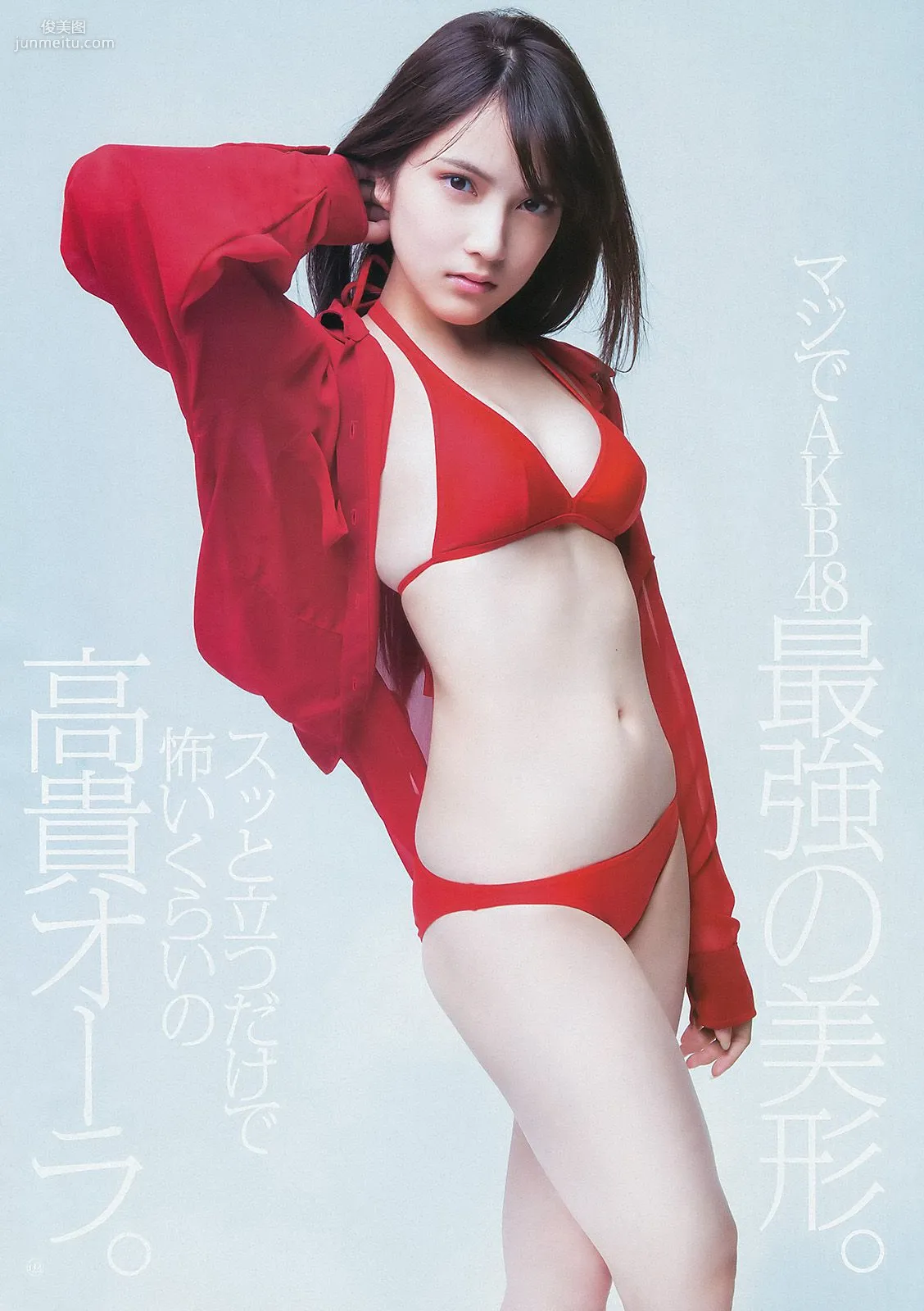 AKB48 入山杏奈 [週刊ヤングジャンプ] 2012年No.49 写真杂志9