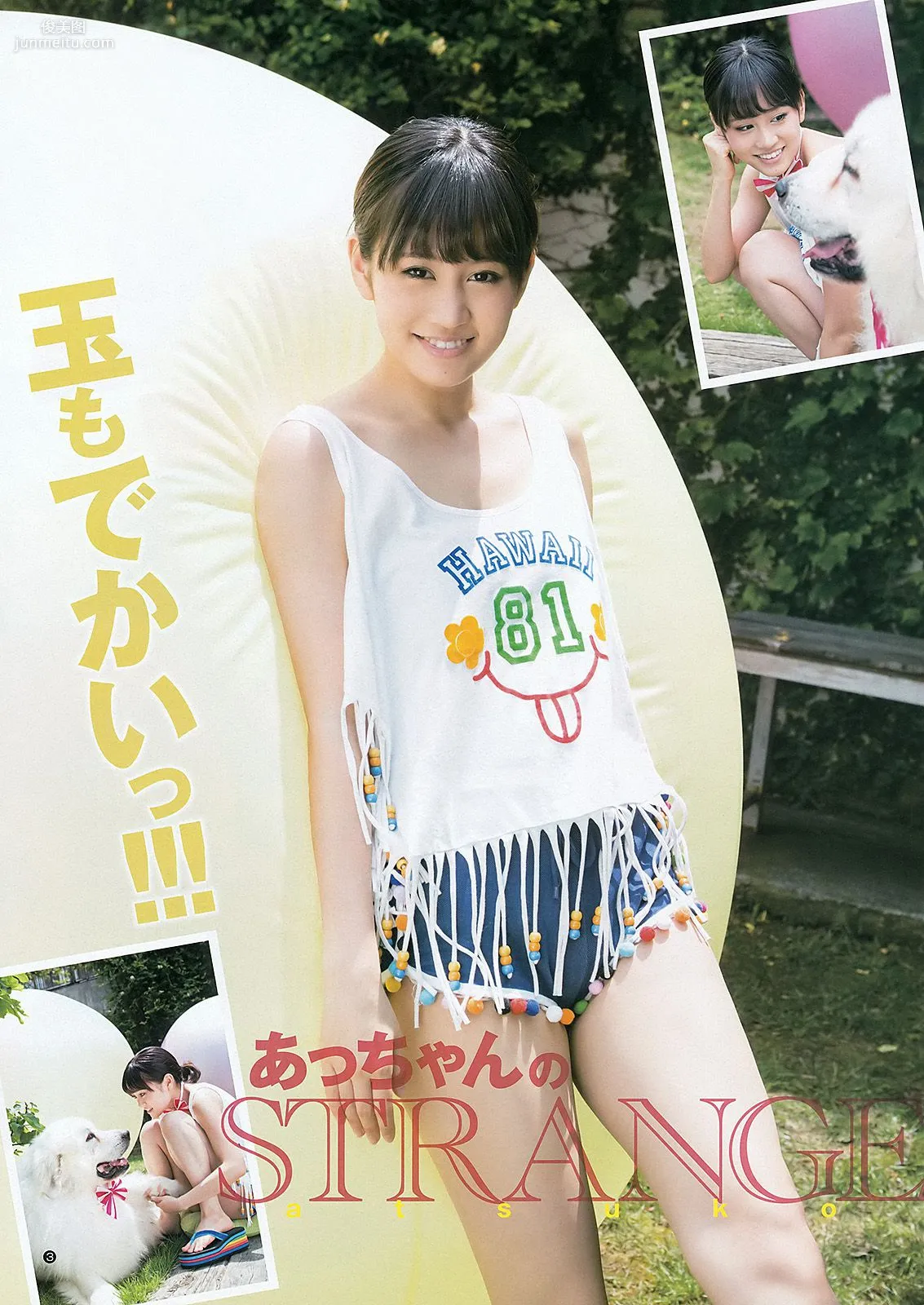 前田敦子 ももいろクローバーZ [Weekly Young Jump] 2012年No.30 写真杂志4