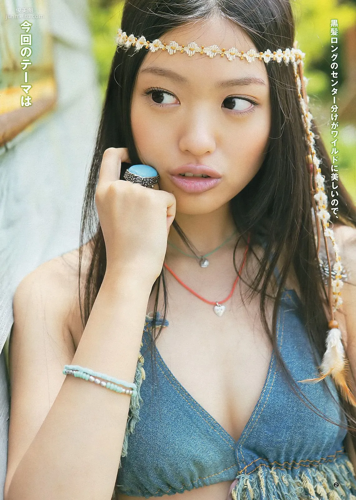 北原里英 菅本裕子 [Weekly Young Jump] 2012年No.32 写真杂志3