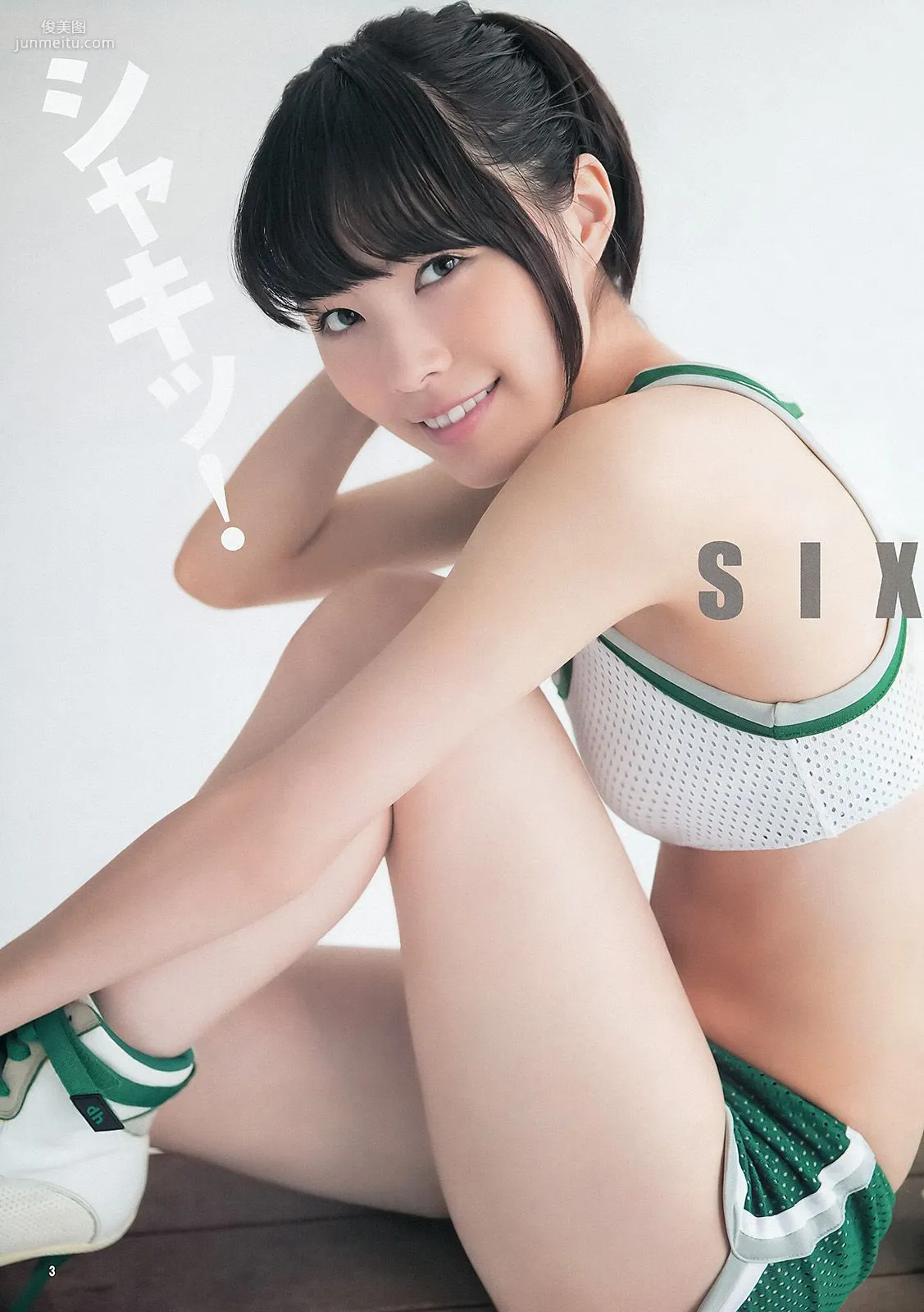 松井珠理奈 大和田南那 [Weekly Young Jump] 2014年No.01 写真杂志4