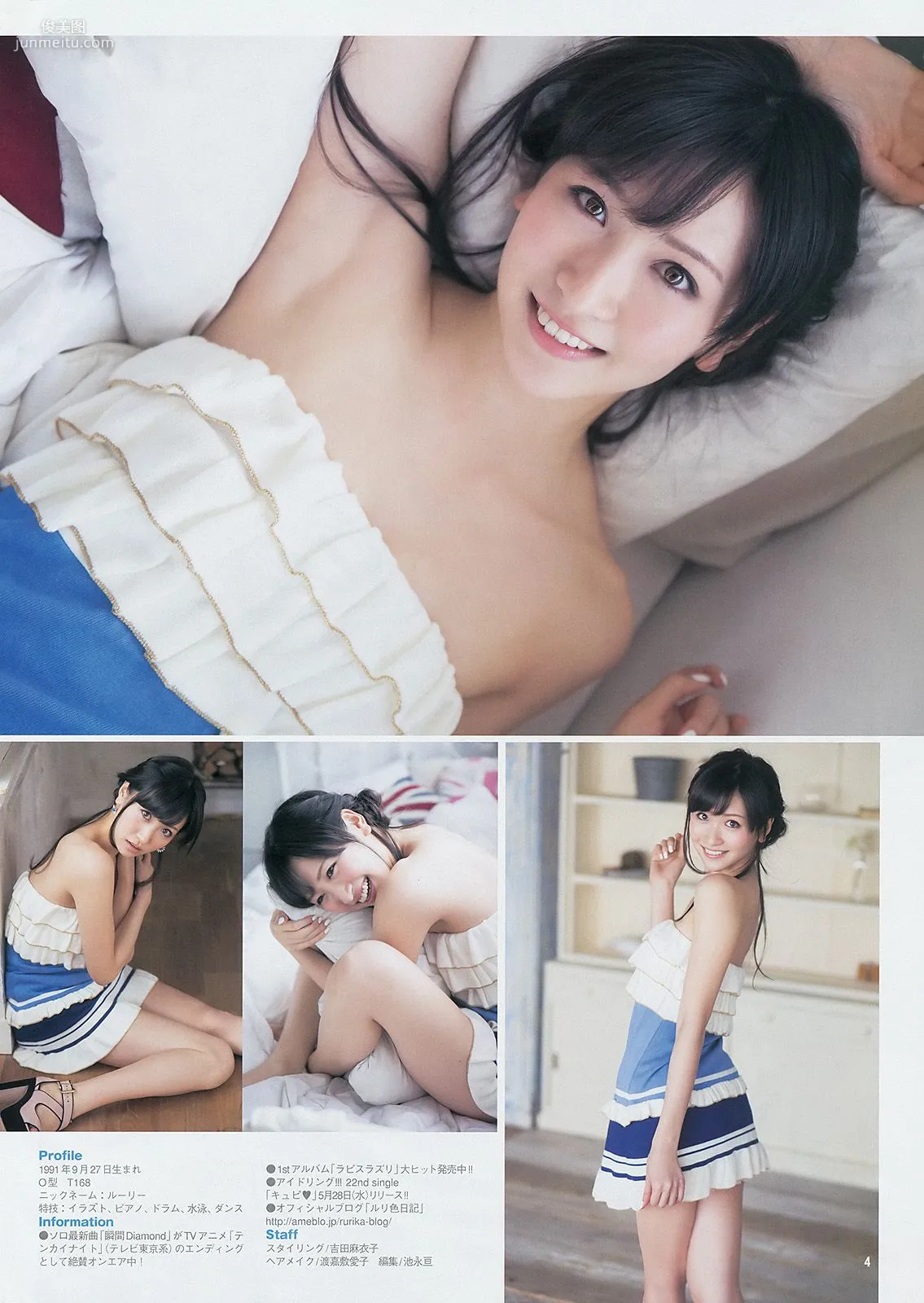 最上もが 48グループ 横山ルリカ [Weekly Young Jump] 2014年No.19 写真杂志22