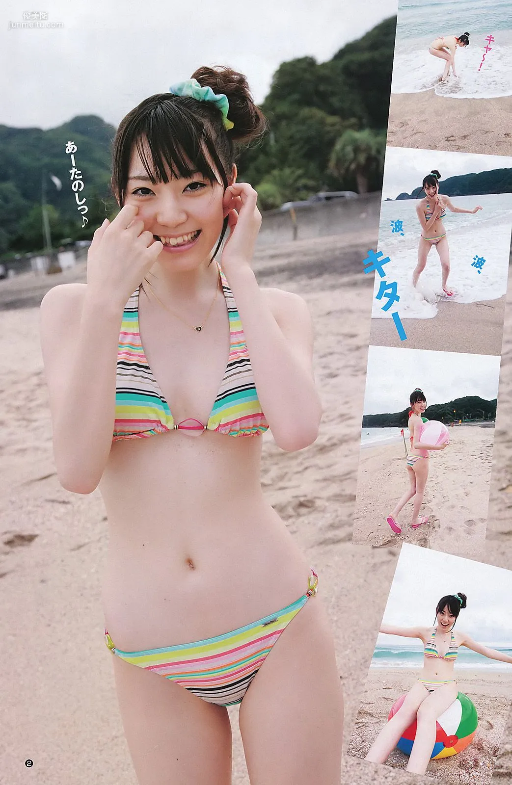 AKB48 松井咲子 [Weekly Young Jump] 2011年No.39 写真杂志10