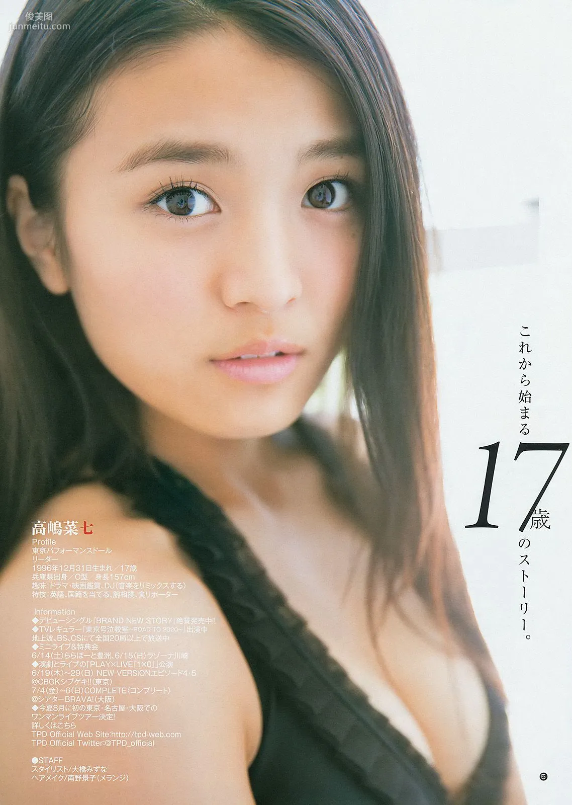 川栄李奈 橋本真帆 高嶋菜七 [Weekly Young Jump] 2014年No.28 写真杂志17