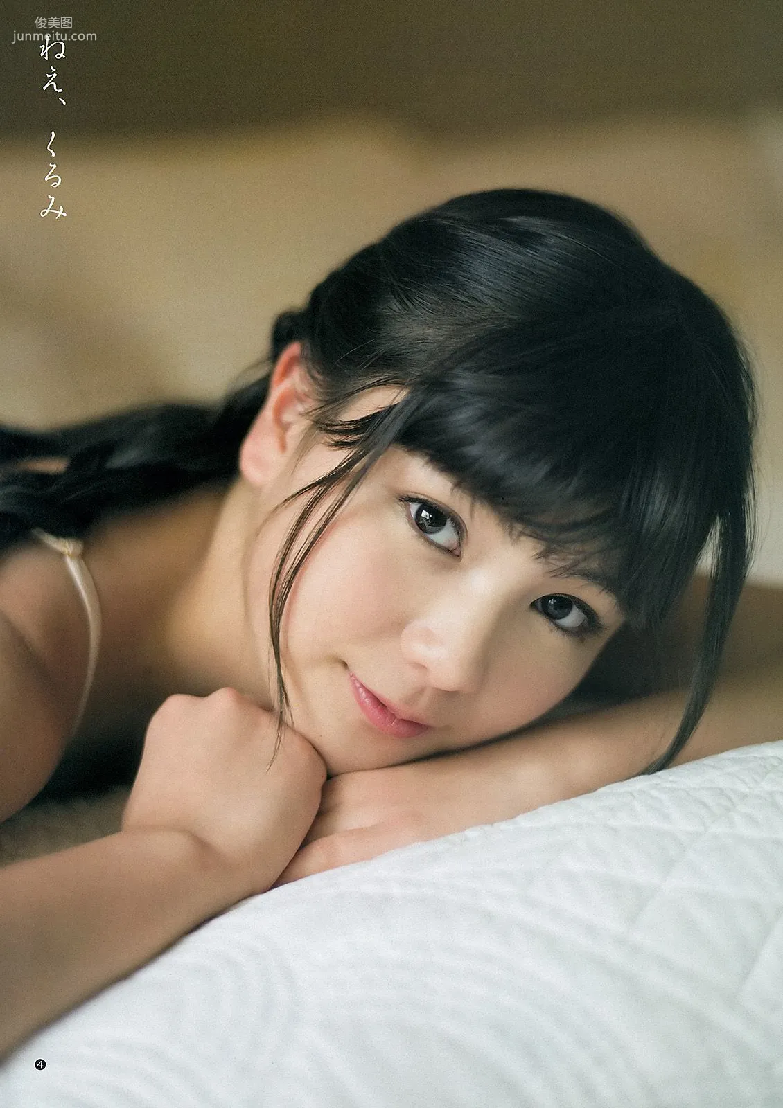 有村架純 高橋胡桃 [Weekly Young Jump] 2013年No.09 写真杂志12