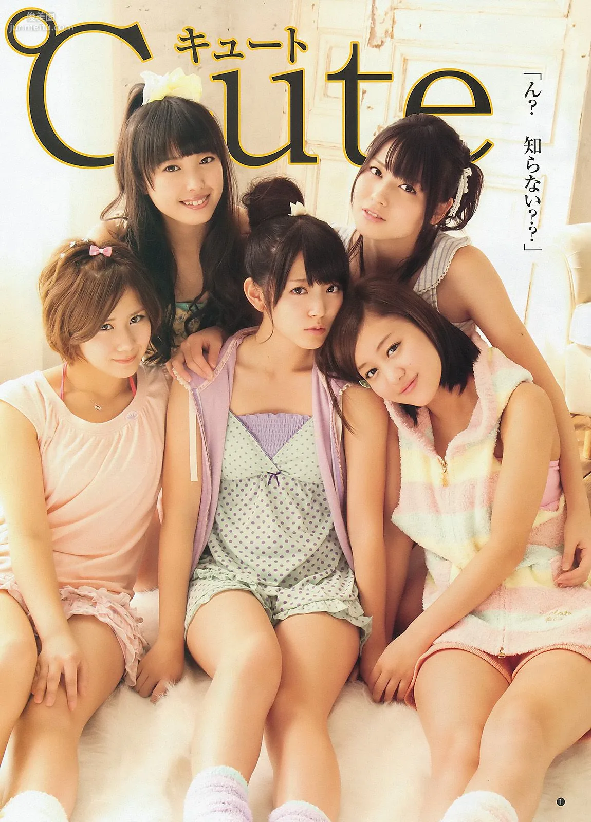 ℃-ute 篠田麻里子 市川由衣 [Weekly Young Jump] 2012年No.53 写真杂志2
