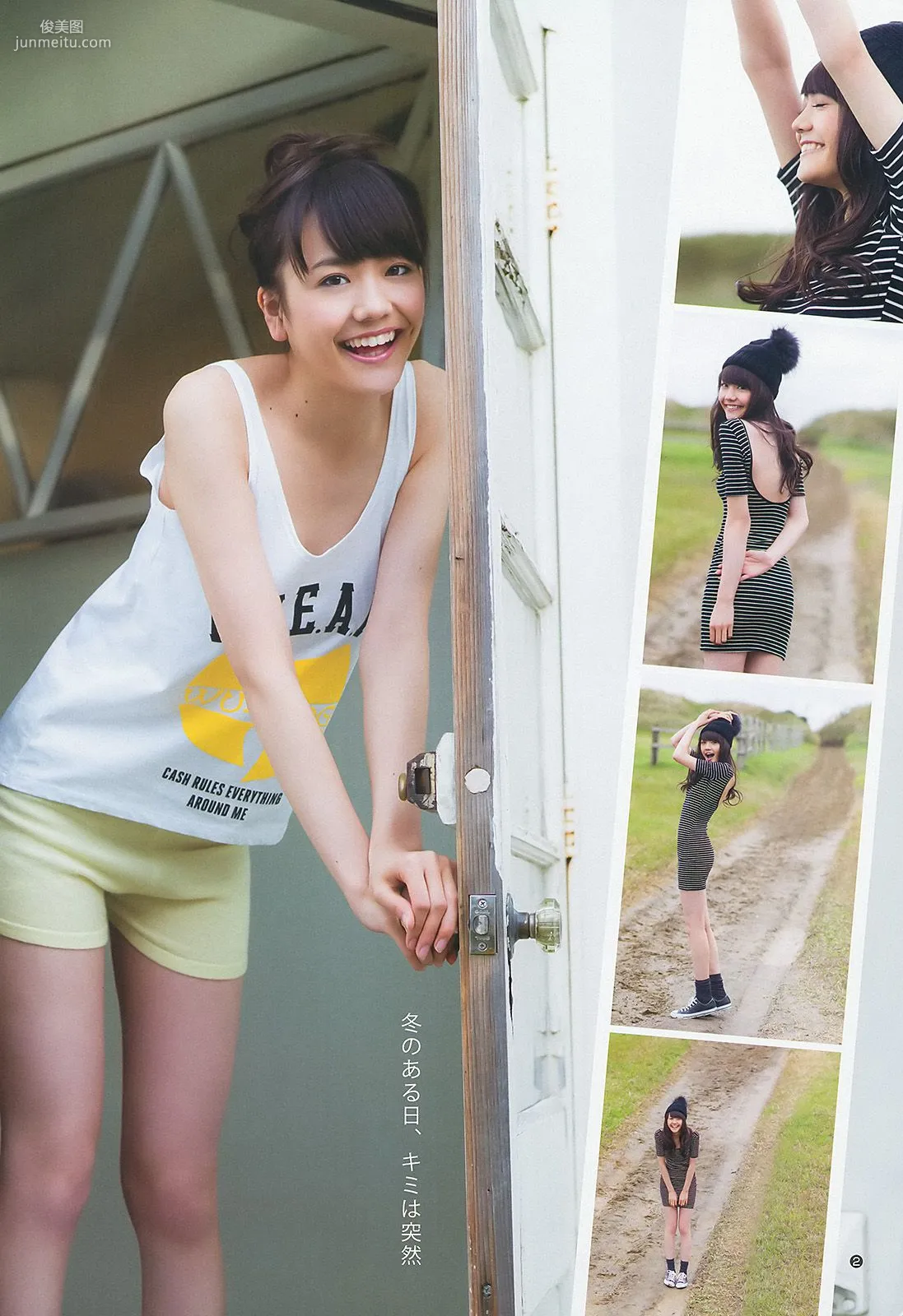 松井愛莉 舞川あや おのののか [Weekly Young Jump] 2014年No.02 写真杂志3