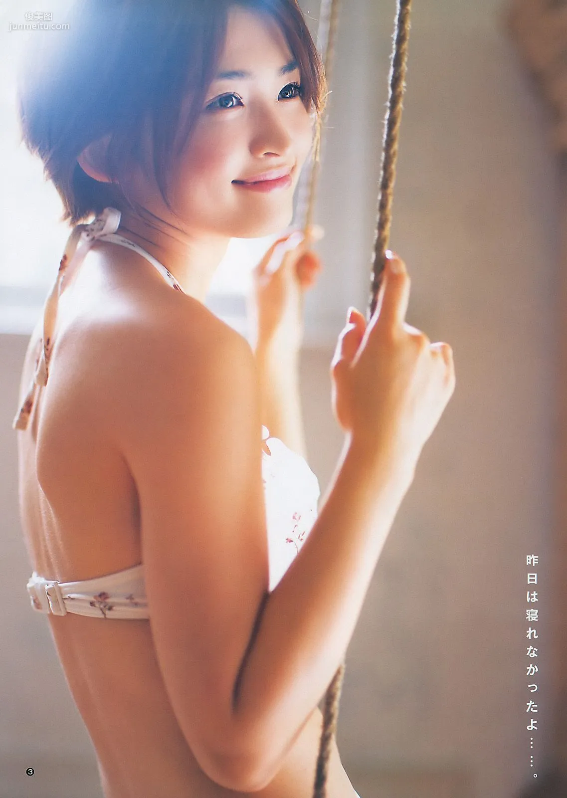 岡本玲 AKB48 [Weekly Young Jump] 2011年No.02 写真杂志4
