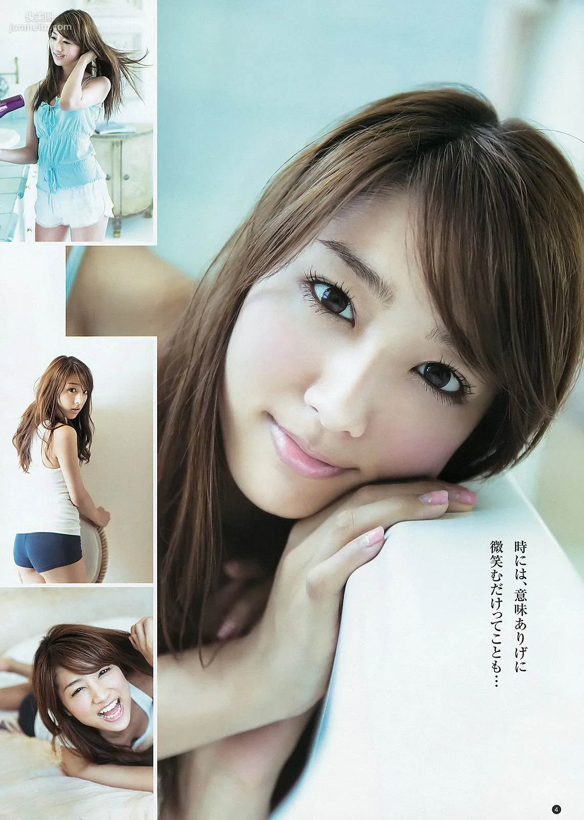 SUPER☆GiRLS 佐々木もよこ [Weekly Young Jump] 2012年No.46 写真杂志13