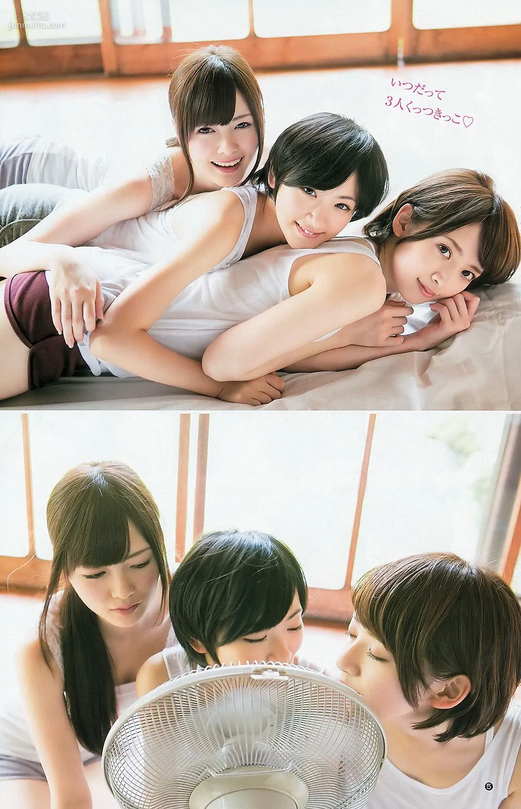 大島優子 乃木坂46 AKB48 ウェイティングガールズ [Weekly Young Jump] 2012年No.40 写真杂志13