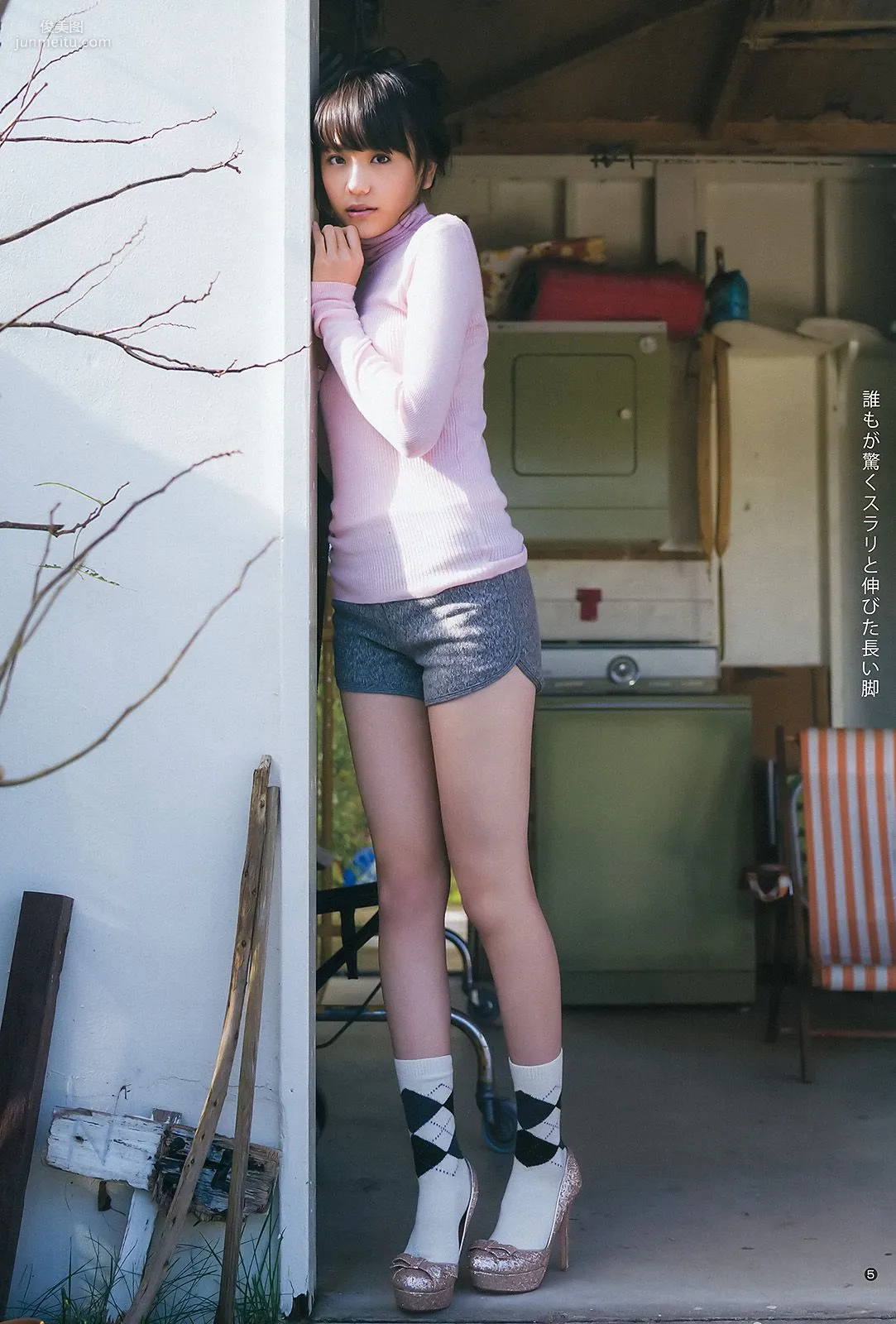 松井愛莉 舞川あや おのののか [Weekly Young Jump] 2014年No.02 写真杂志6