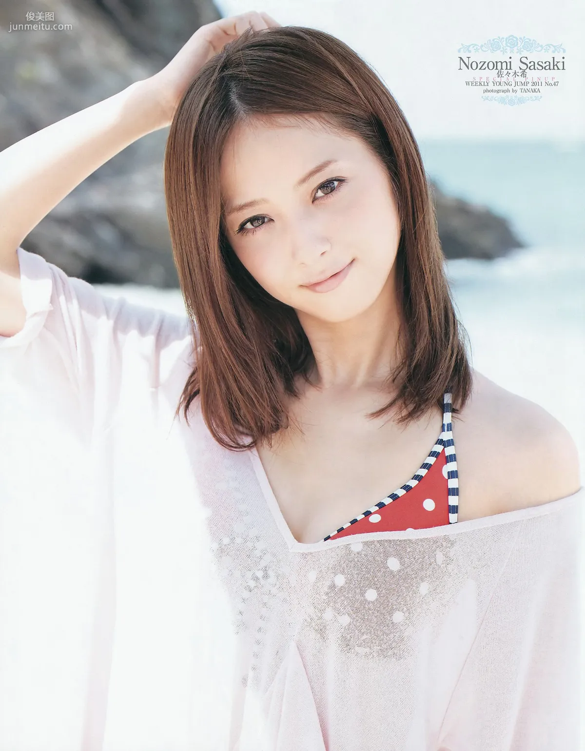 佐々木希 全国美少女 [Weekly Young Jump] 2011年No.47 写真杂志2